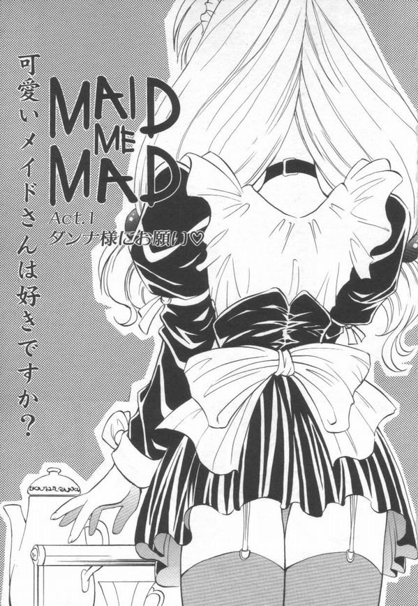 [Takaoka Motofumi] Maid Me Mad 7