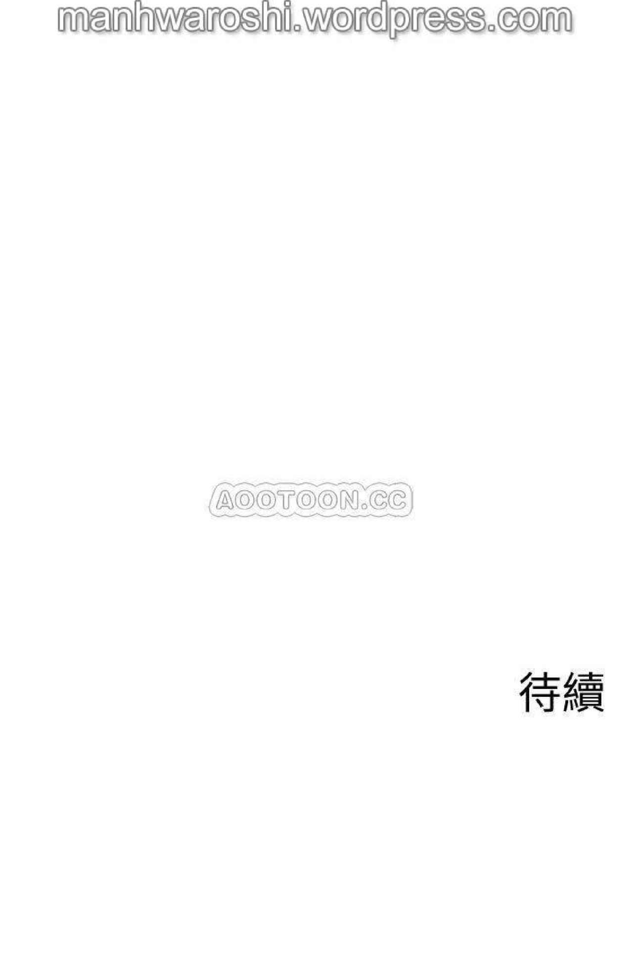 坏老师 | PHYSICAL CLASSROOM 20 [Chinese] Manhwa 50