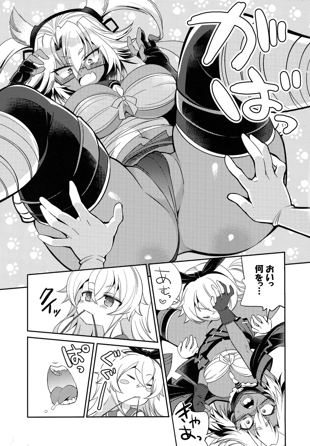 (Houraigekisen! Yo-i! 55Senme) [Mimishiki (Mimishiki)] Musashi Ganbari masu (Kantai Collection -KanColle-) 13