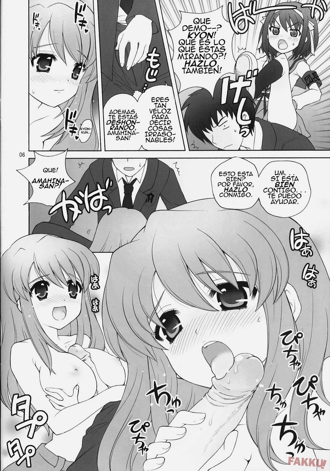 (COMIC1) [SimaSima System (Nagisawa Yuu)] Suzumiya Haruhi no Daikenkyuu! (Suzumiya Haruhi no Yuuutsu [Spanish] [Jedah12] 4