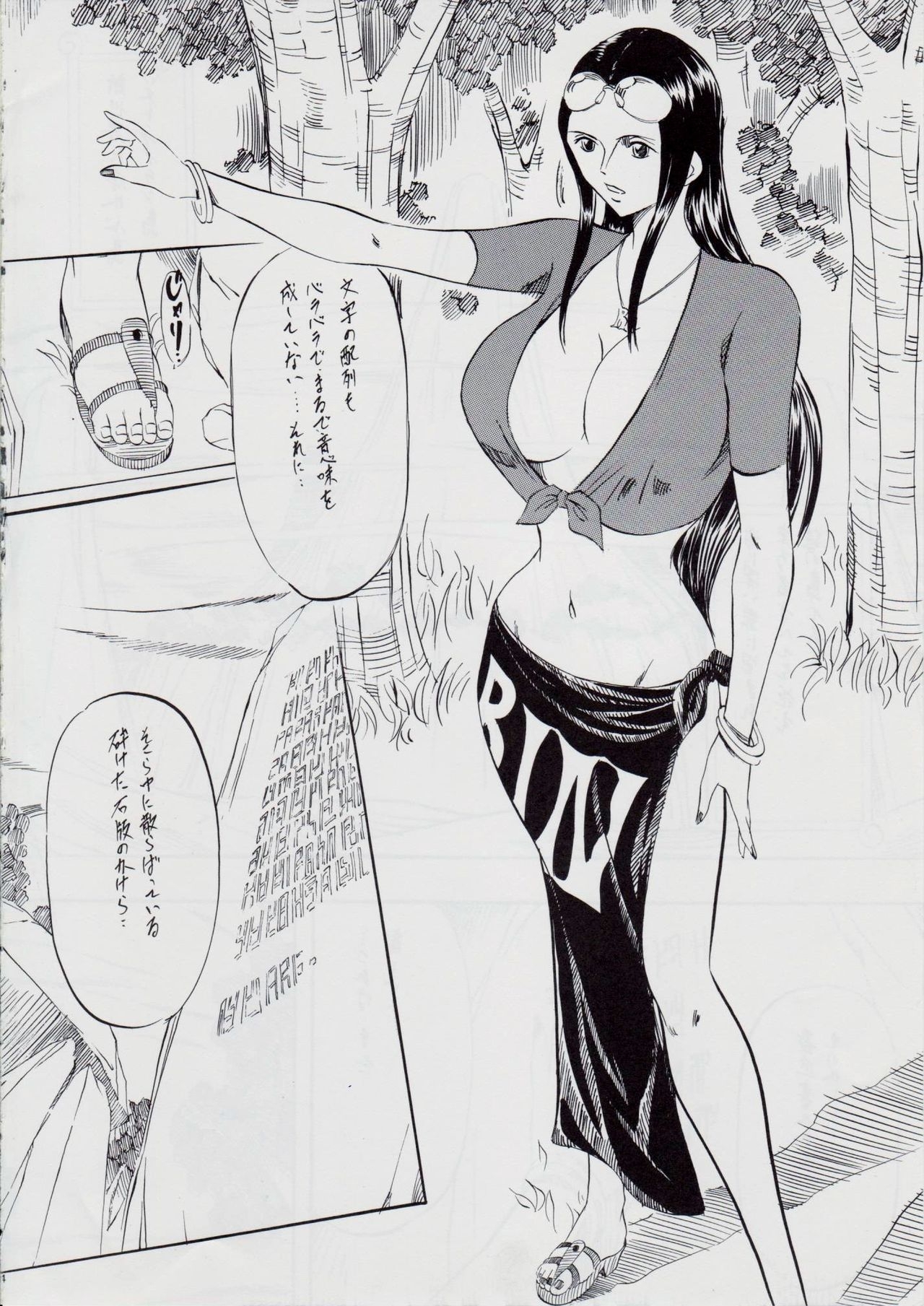 [Busou Megami (Kannaduki Kanna)] PIECE OF GIRL'S ~Shinsekai Hen~ (One Piece) 2
