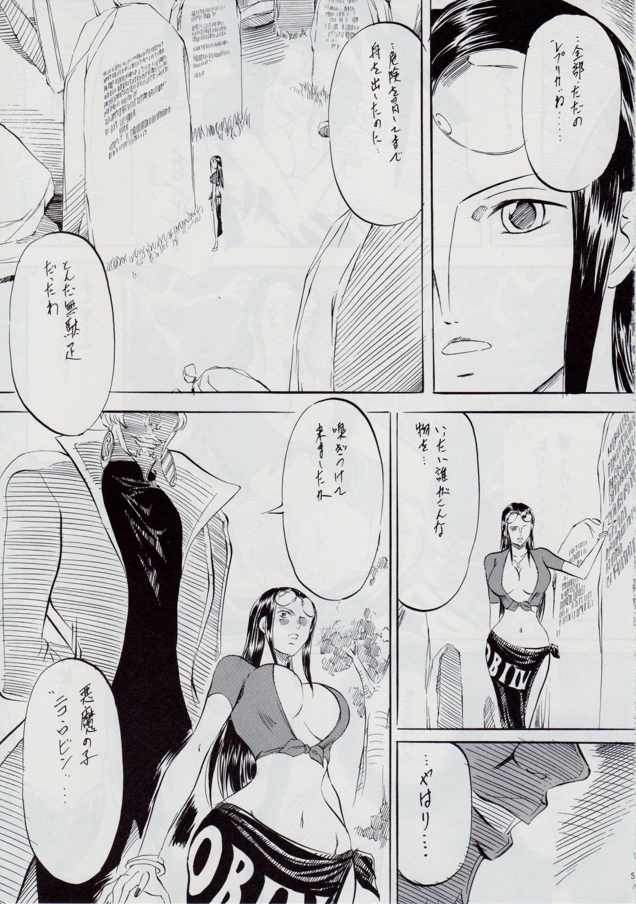[Busou Megami (Kannaduki Kanna)] PIECE OF GIRL'S ~Shinsekai Hen~ (One Piece) 3