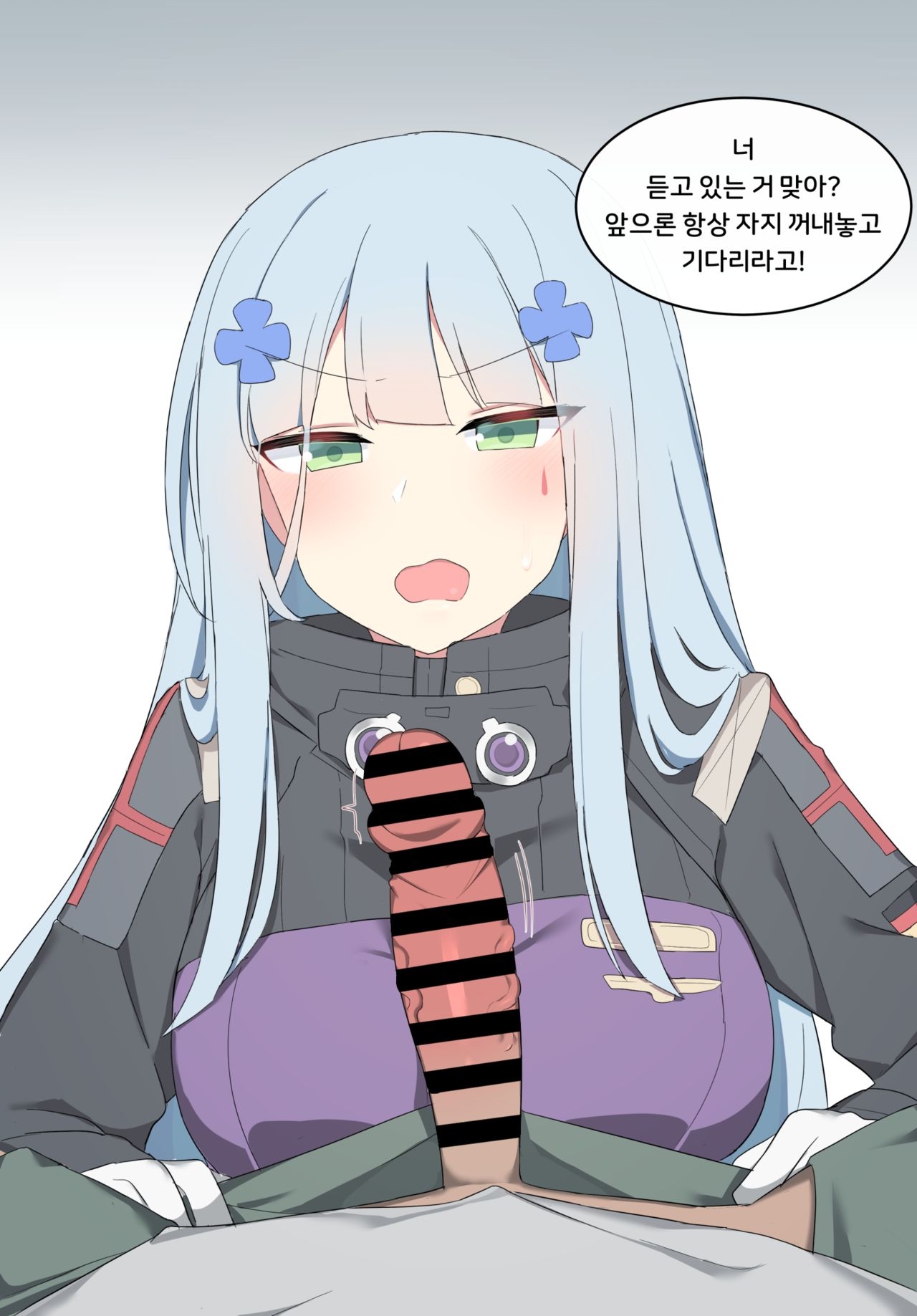 [Poyeop] HK416 (Girls' Frontline) [Korean] 4