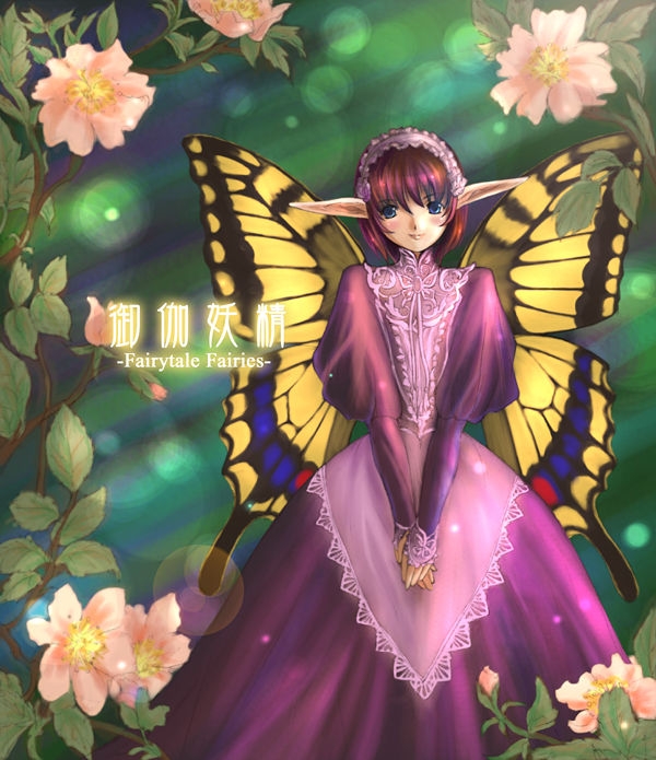 RJ015915 - Fairytale Fairies 12