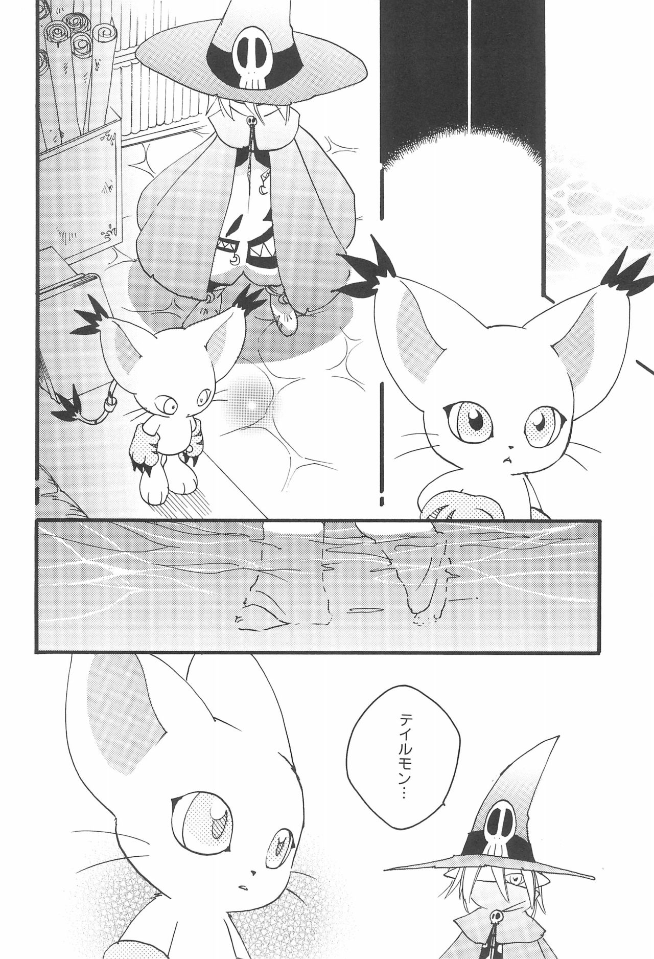 (C66) [Saranezumi (Nyoroko)] WHITE FLOWER (Digimon) 25