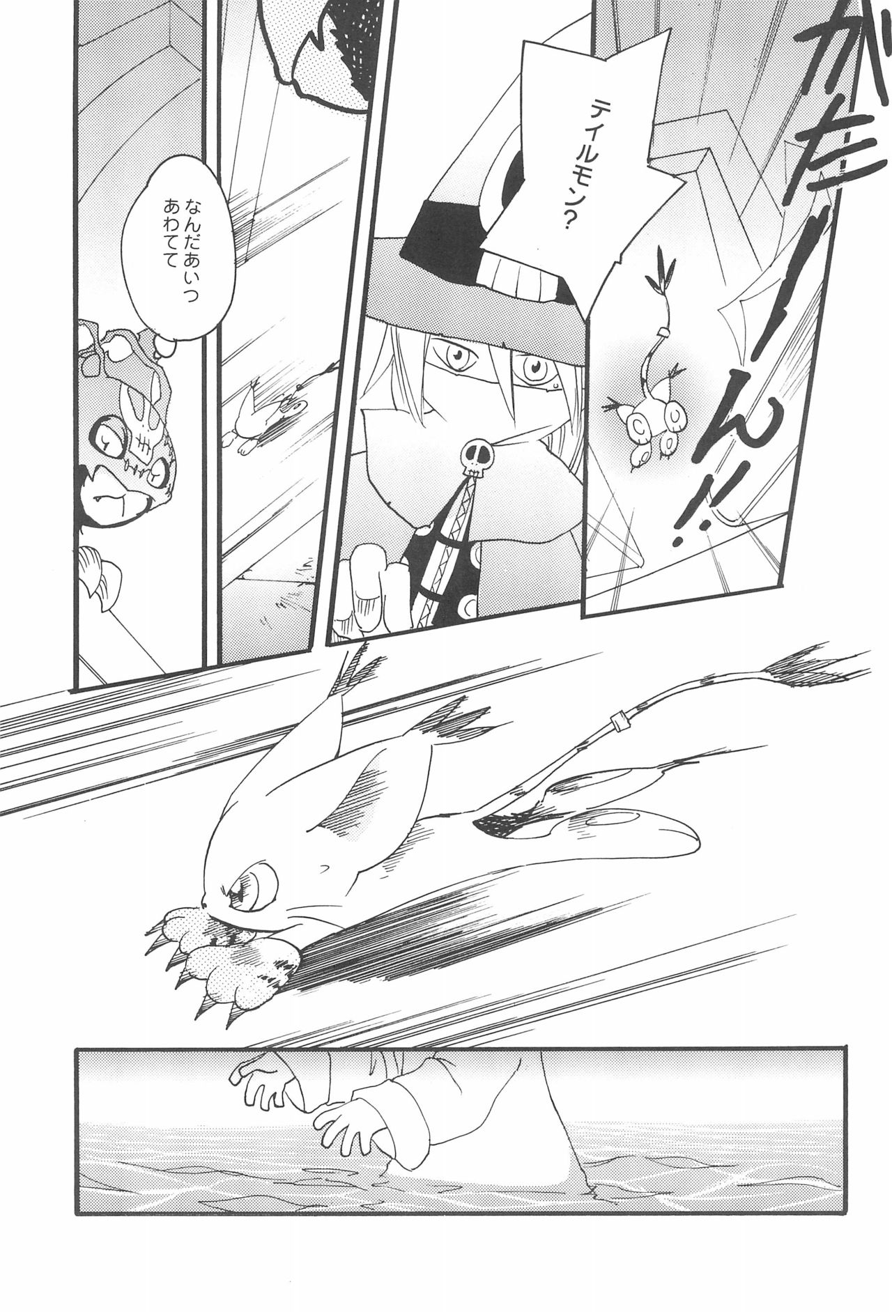 (C66) [Saranezumi (Nyoroko)] WHITE FLOWER (Digimon) 26