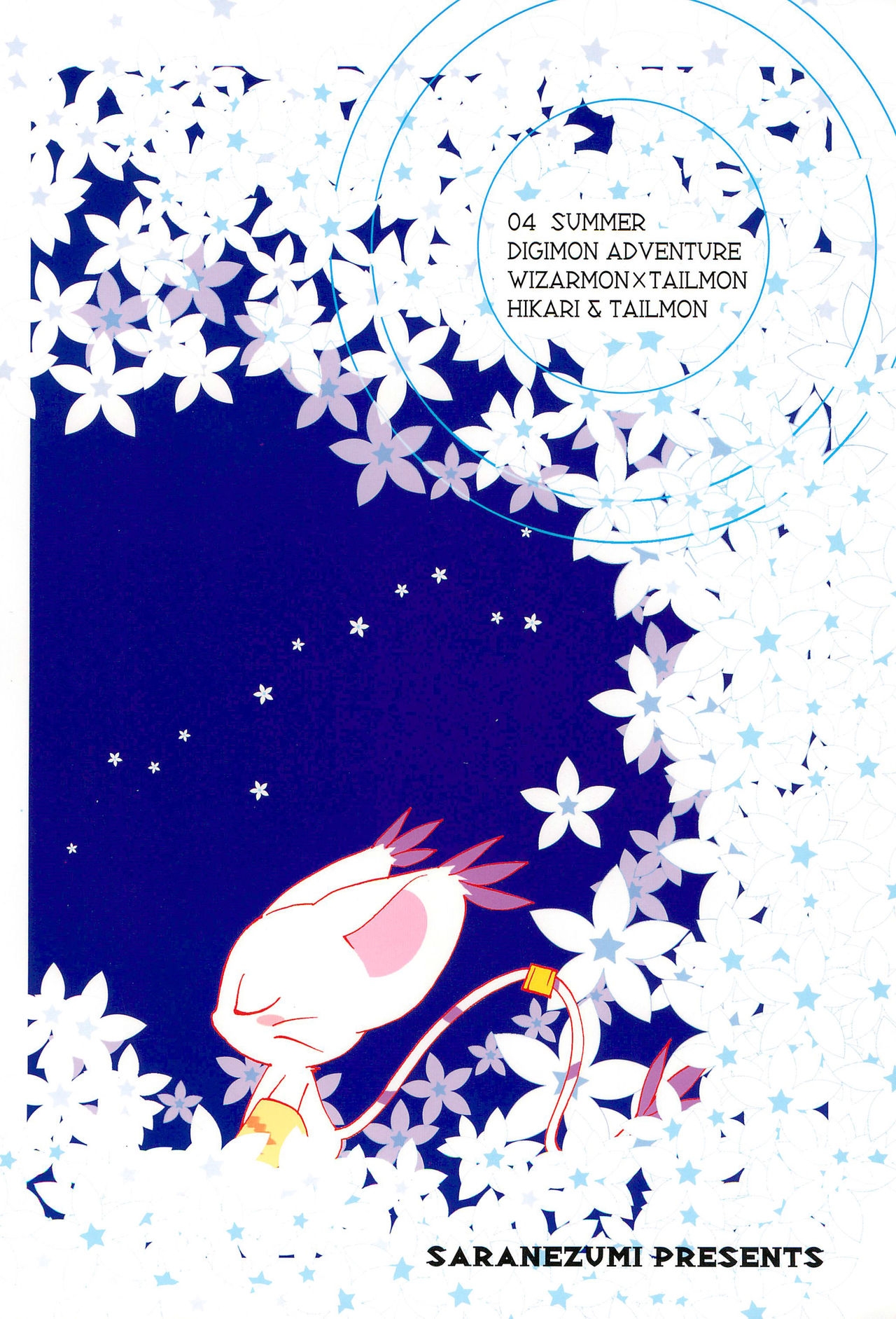 (C66) [Saranezumi (Nyoroko)] WHITE FLOWER (Digimon) 55