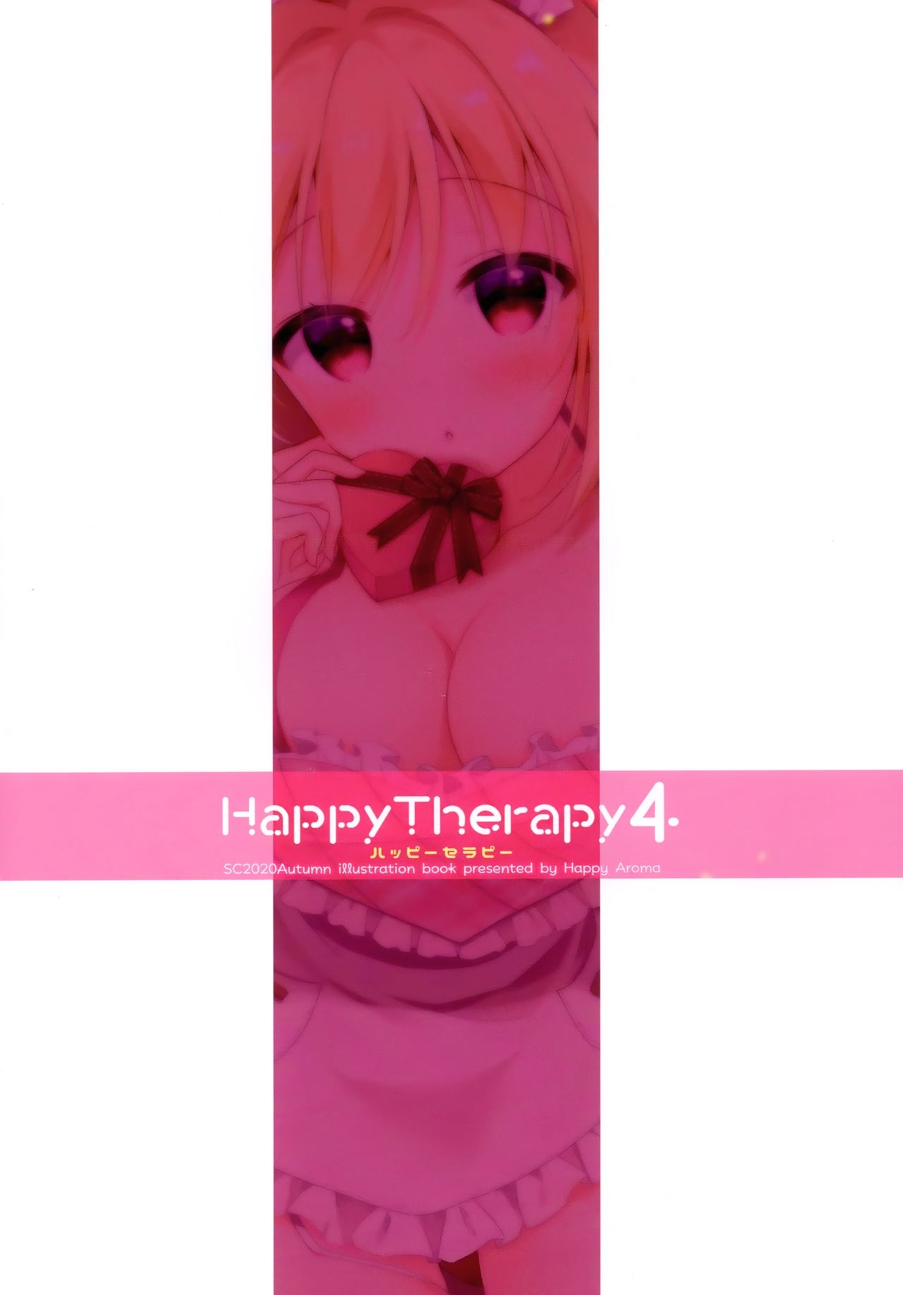 (SC2020 Autumn) [Happy Aroma (Aoi Yun)] HAPPY THERAPY4 13