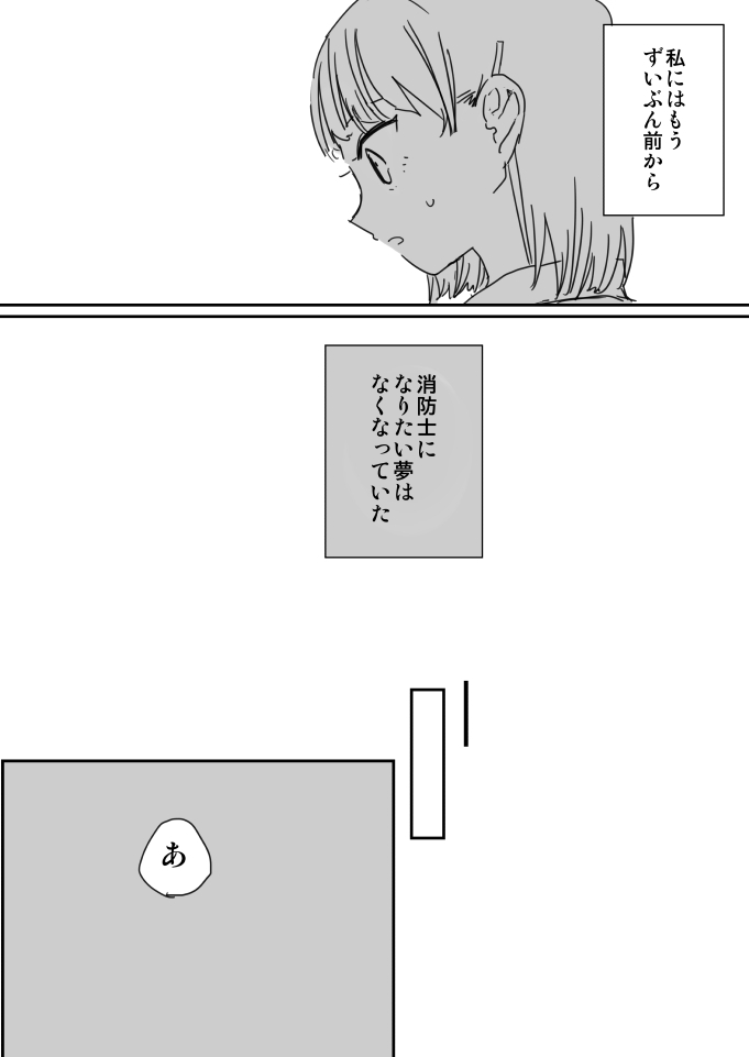 [una] Ansatsu Kyoushitsu Log 13 (Ansatsu Kyoushitsu) 34