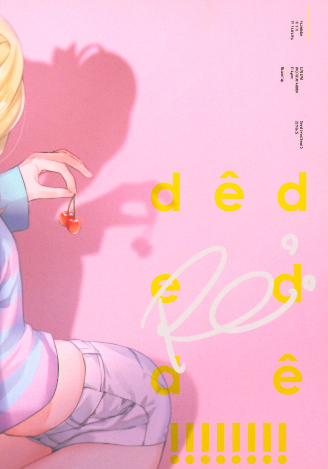 (Sweet Sweet Sweet 5) [ZAWORLD (Zawawa)] Re: dêdeddê!!!!!!!! (Love Live!) [English] 71