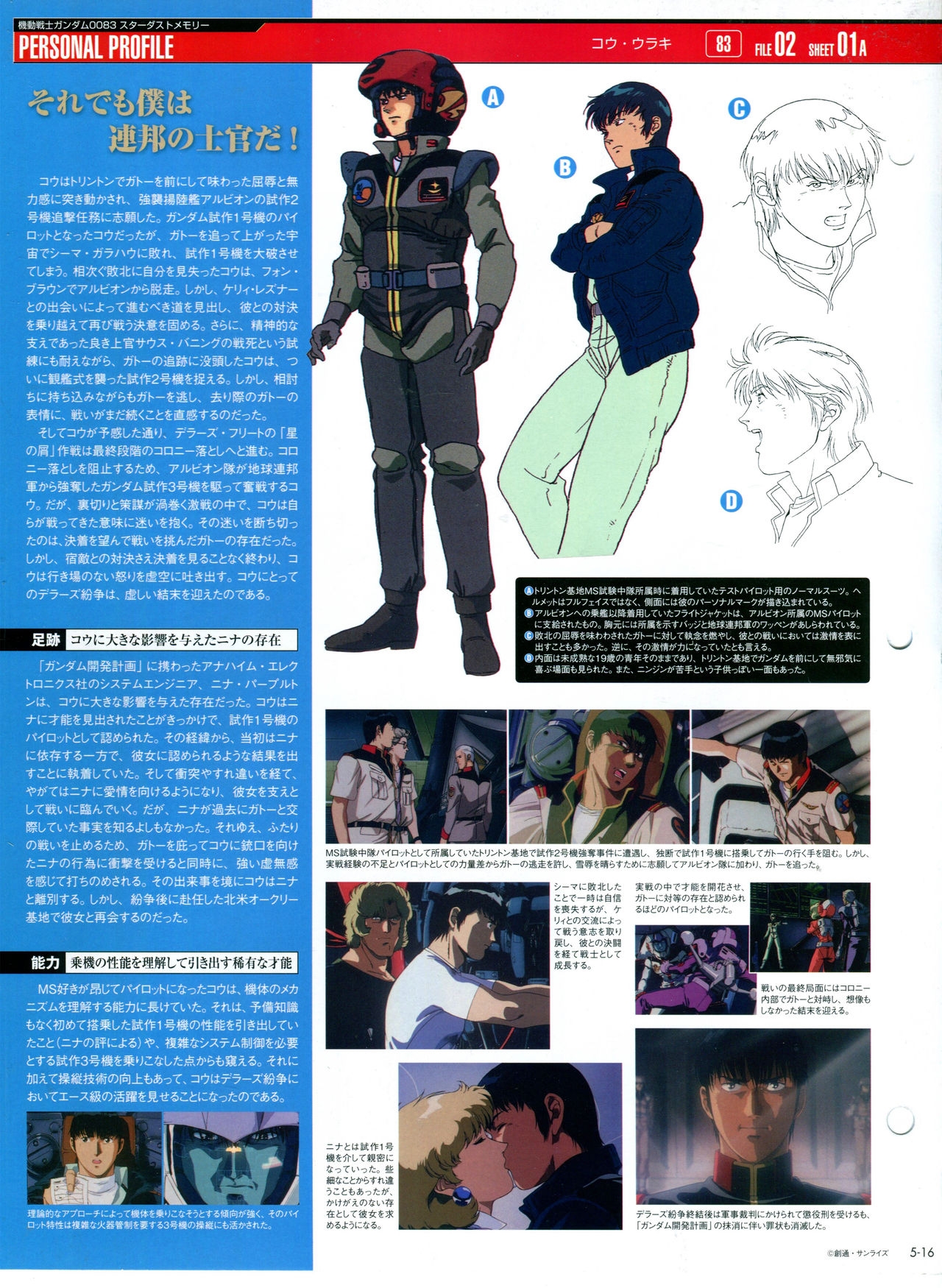 The Official Gundam Perfect File No.5 19