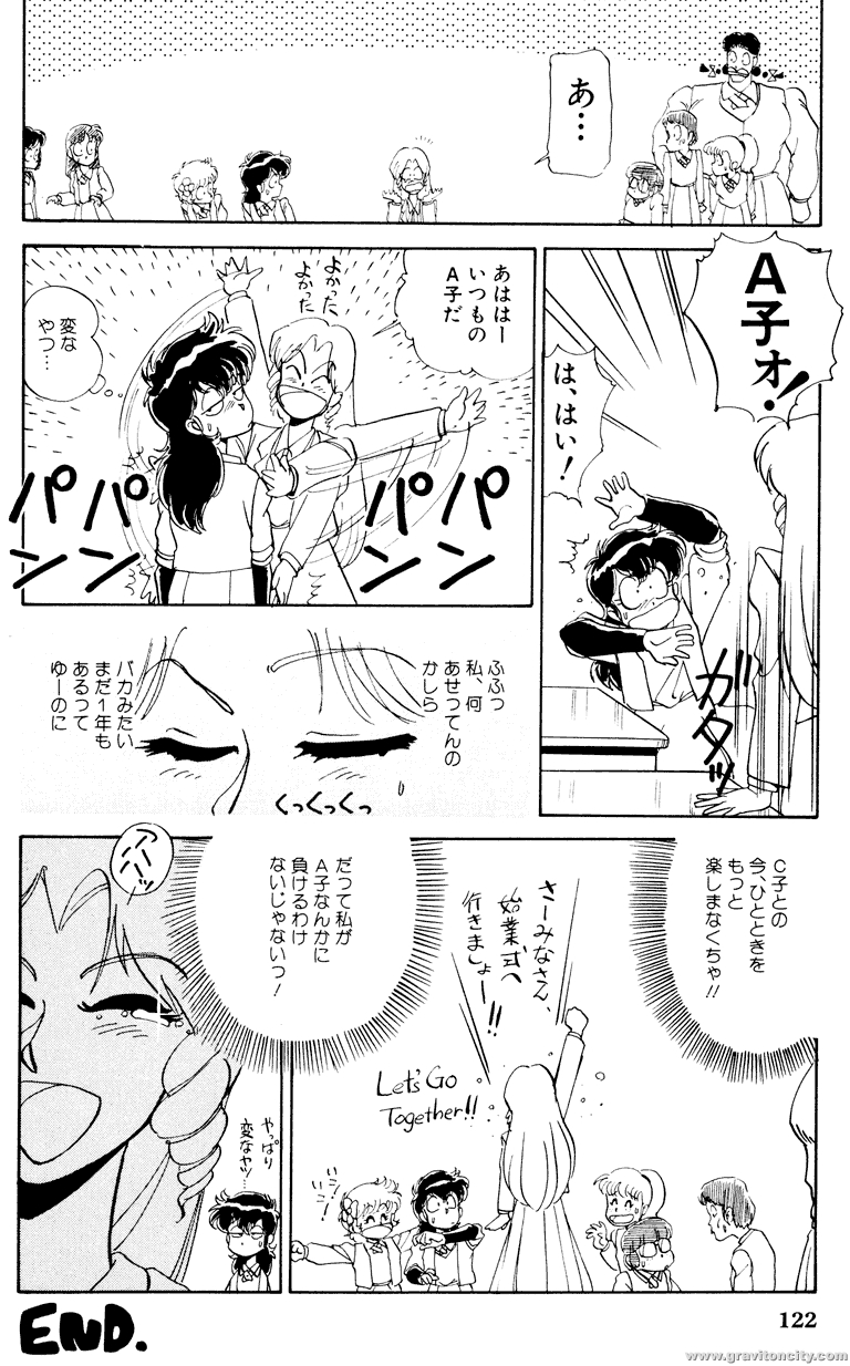 Project A-ko (Non-Hentai) Doujinshi #3 [Rapport Comics] 115