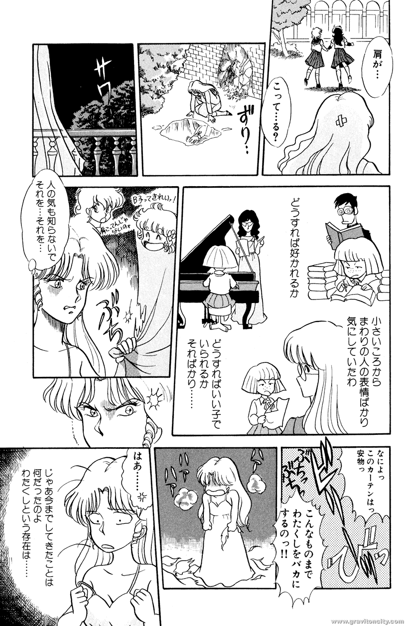 Project A-ko (Non-Hentai) Doujinshi #3 [Rapport Comics] 128