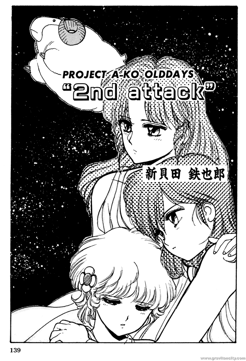 Project A-ko (Non-Hentai) Doujinshi #3 [Rapport Comics] 132