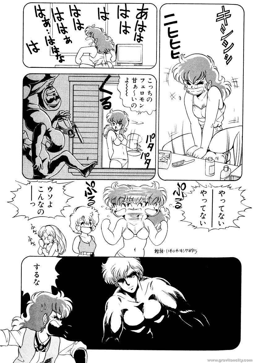 Project A-ko (Non-Hentai) Doujinshi #3 [Rapport Comics] 35