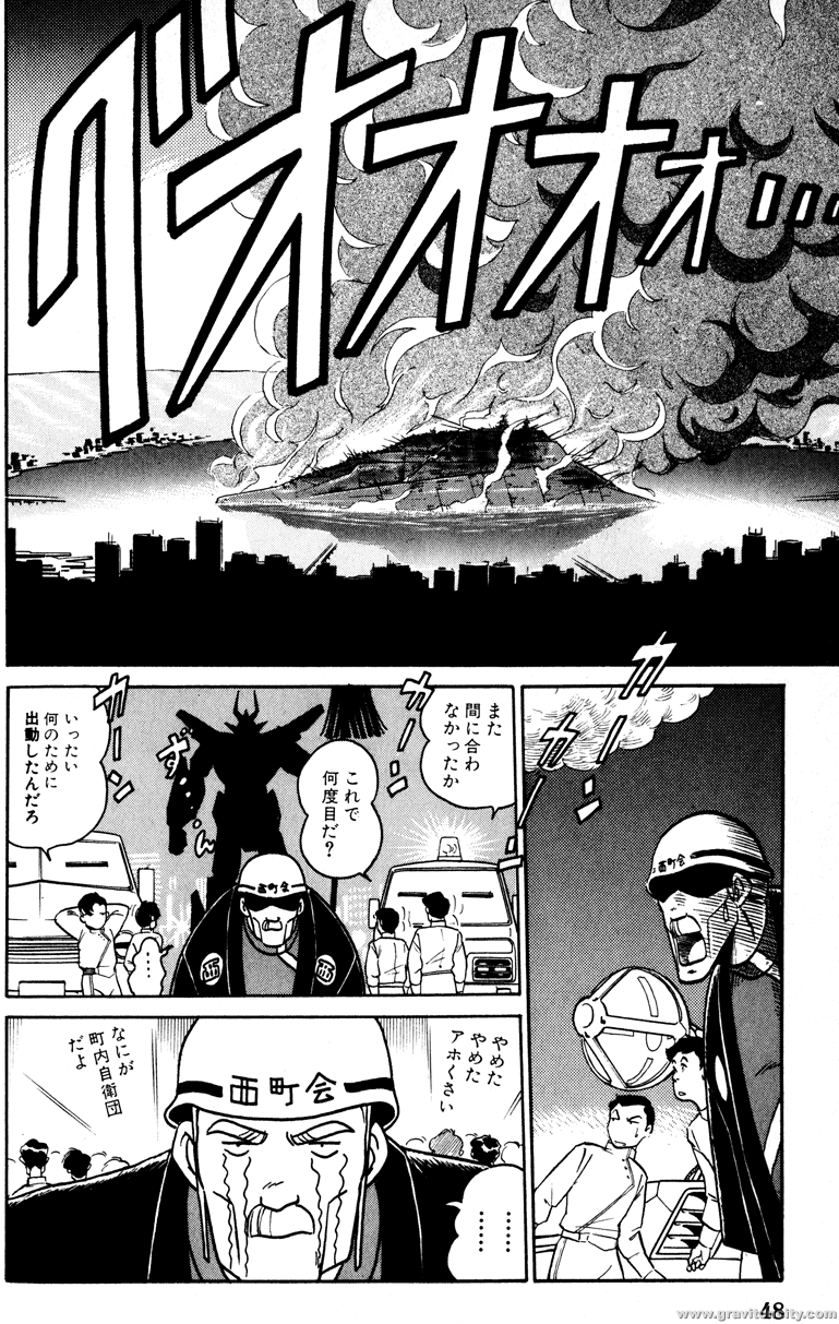 Project A-ko (Non-Hentai) Doujinshi #3 [Rapport Comics] 42