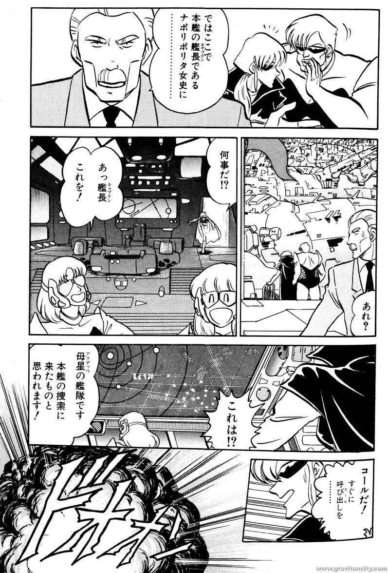 Project A-ko (Non-Hentai) Doujinshi #3 [Rapport Comics] 47