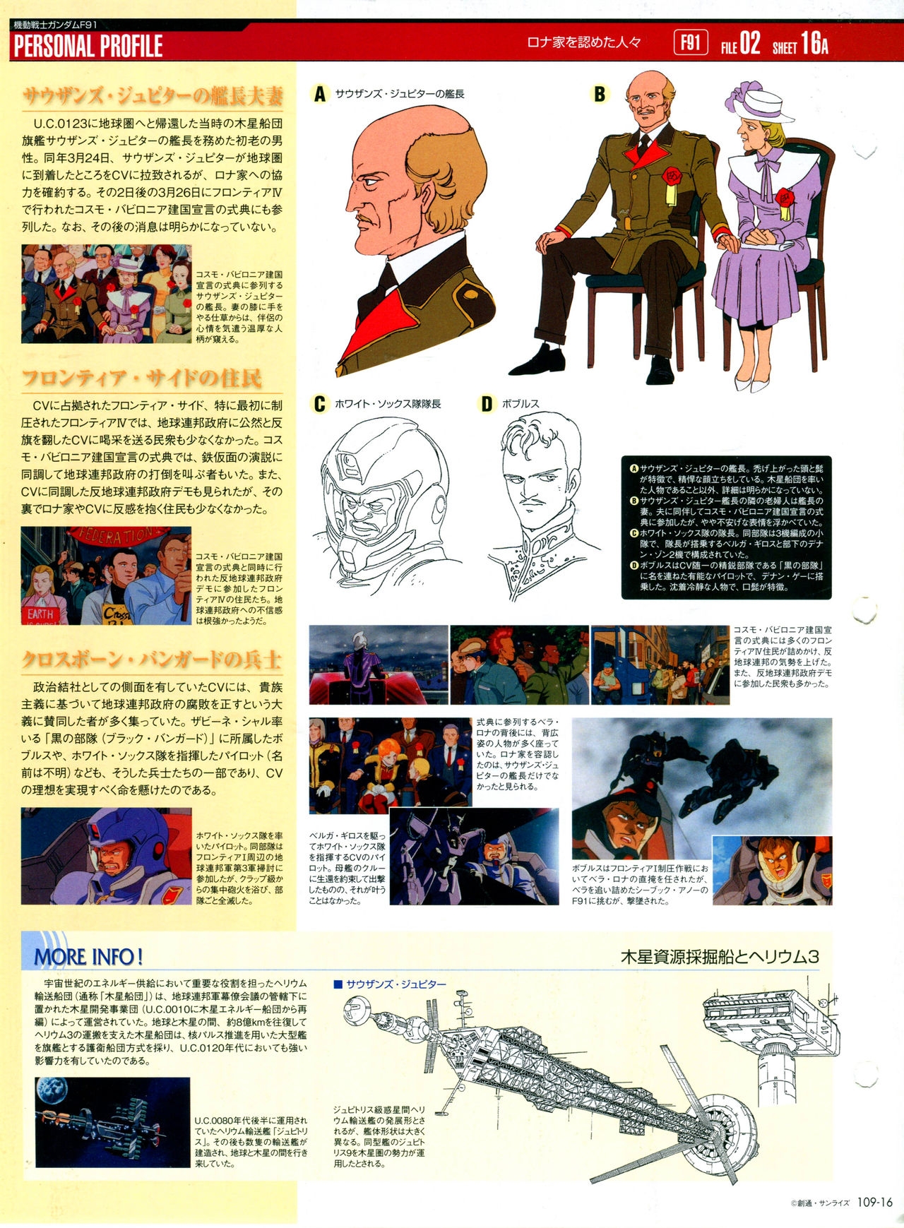The Official Gundam Perfect File No.109 19