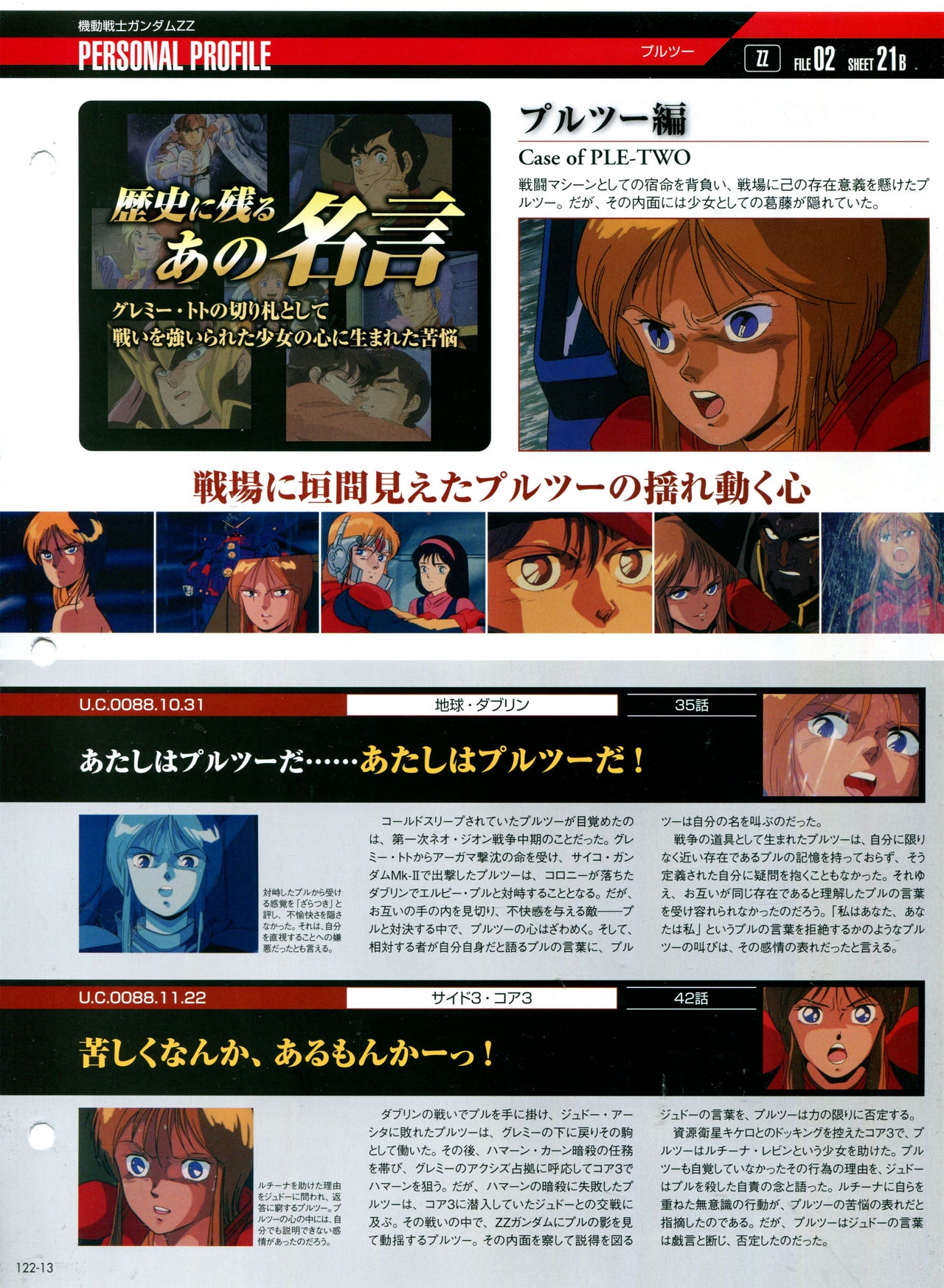 The Official Gundam Perfect File No.122 16