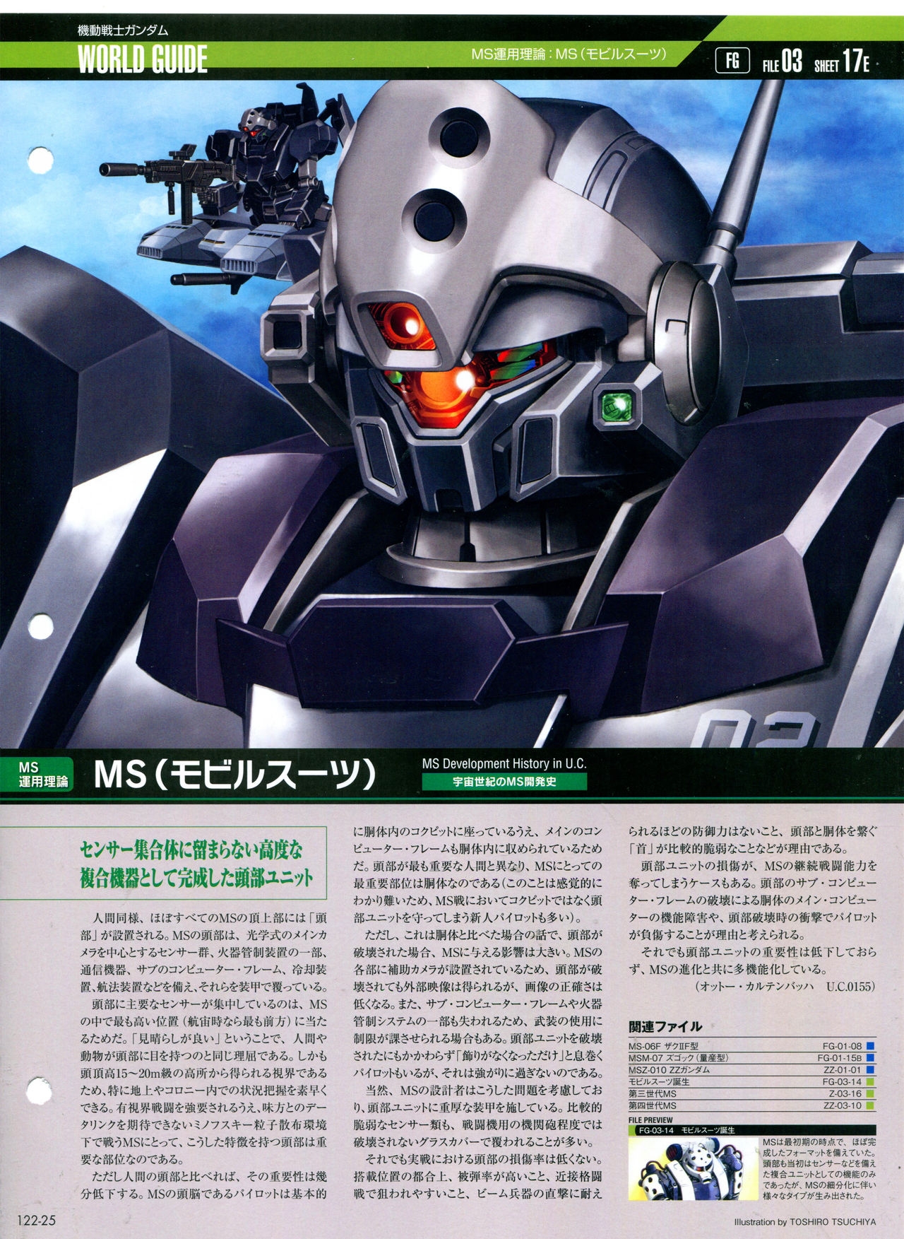 The Official Gundam Perfect File No.122 28