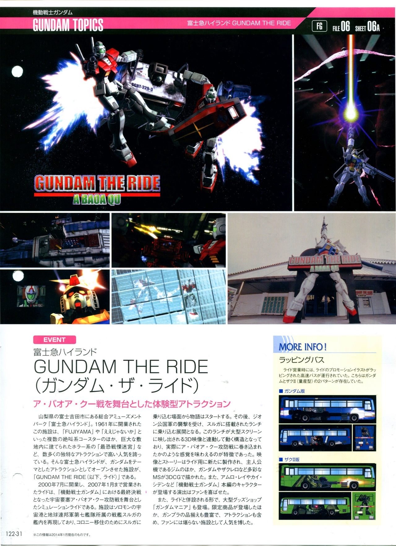 The Official Gundam Perfect File No.122 34