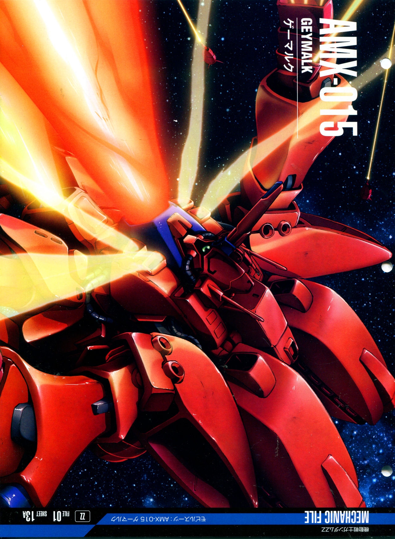 The Official Gundam Perfect File No.122 4