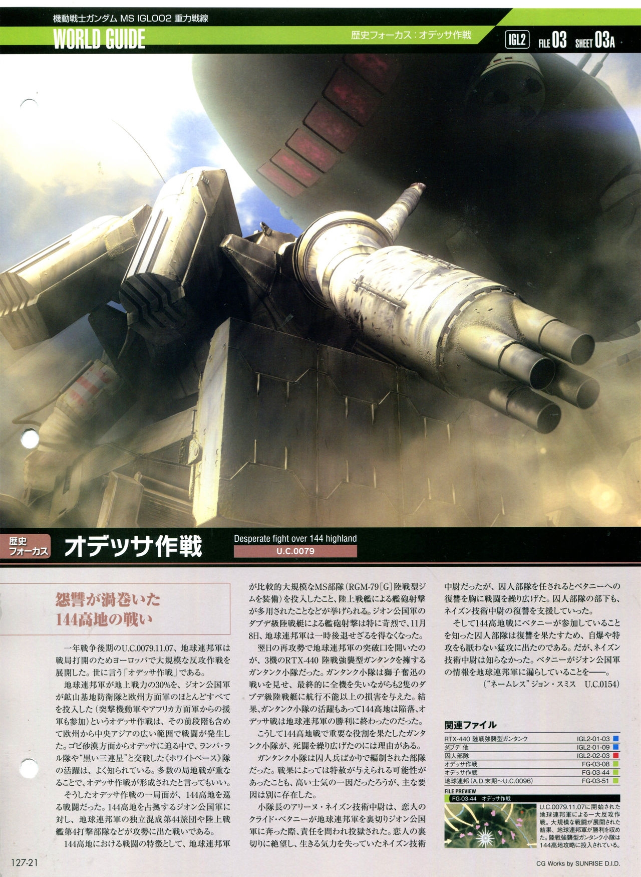 The Official Gundam Perfect File No.127 24