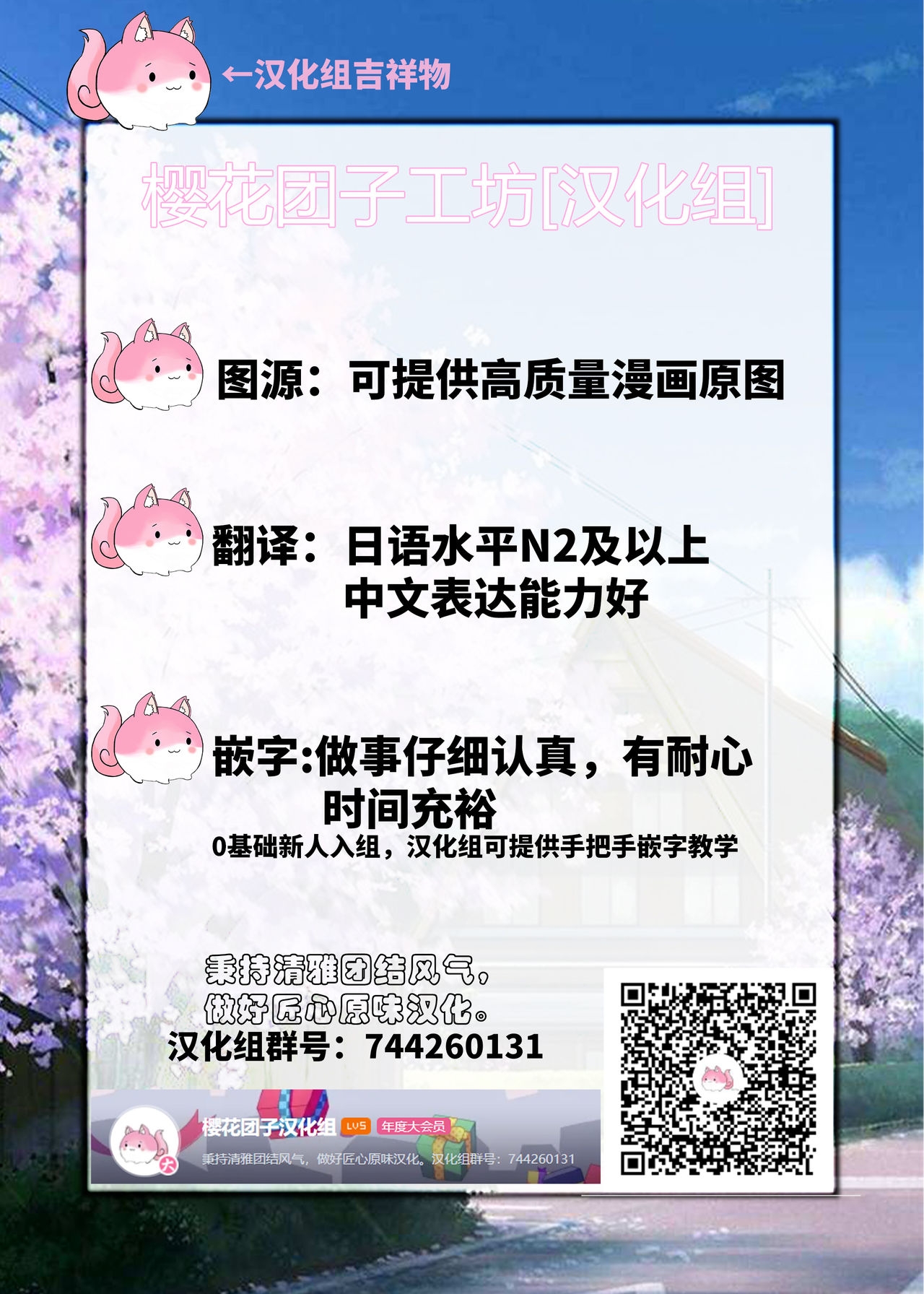 (C89) [AQUA SPACE (Asuka)] Kiriko-chan to Asobou! ~Maid Hen~ (Sword Art Online) [Chinese] [樱团工坊汉化] 16