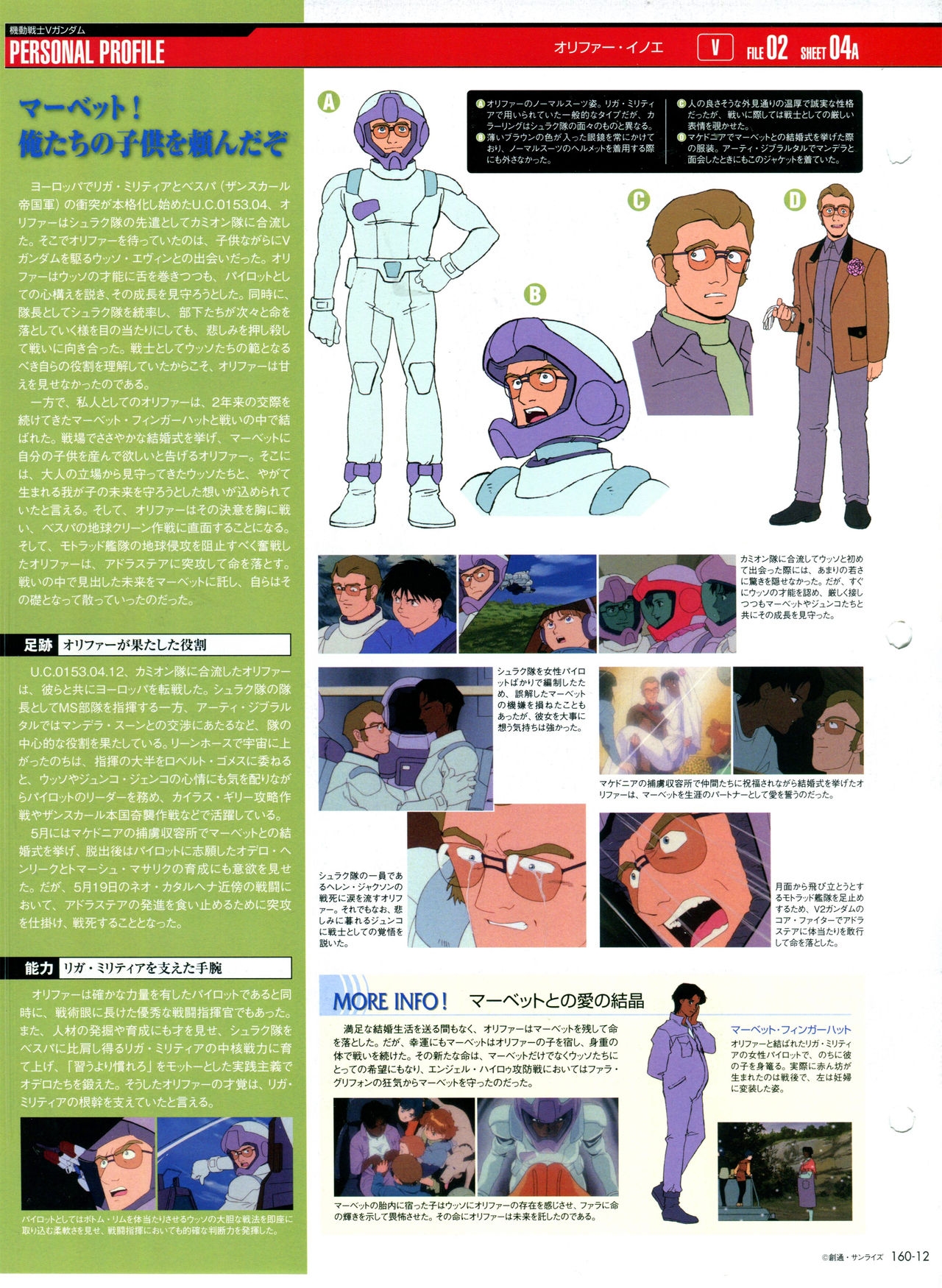 The Official Gundam Perfect File No.160 15