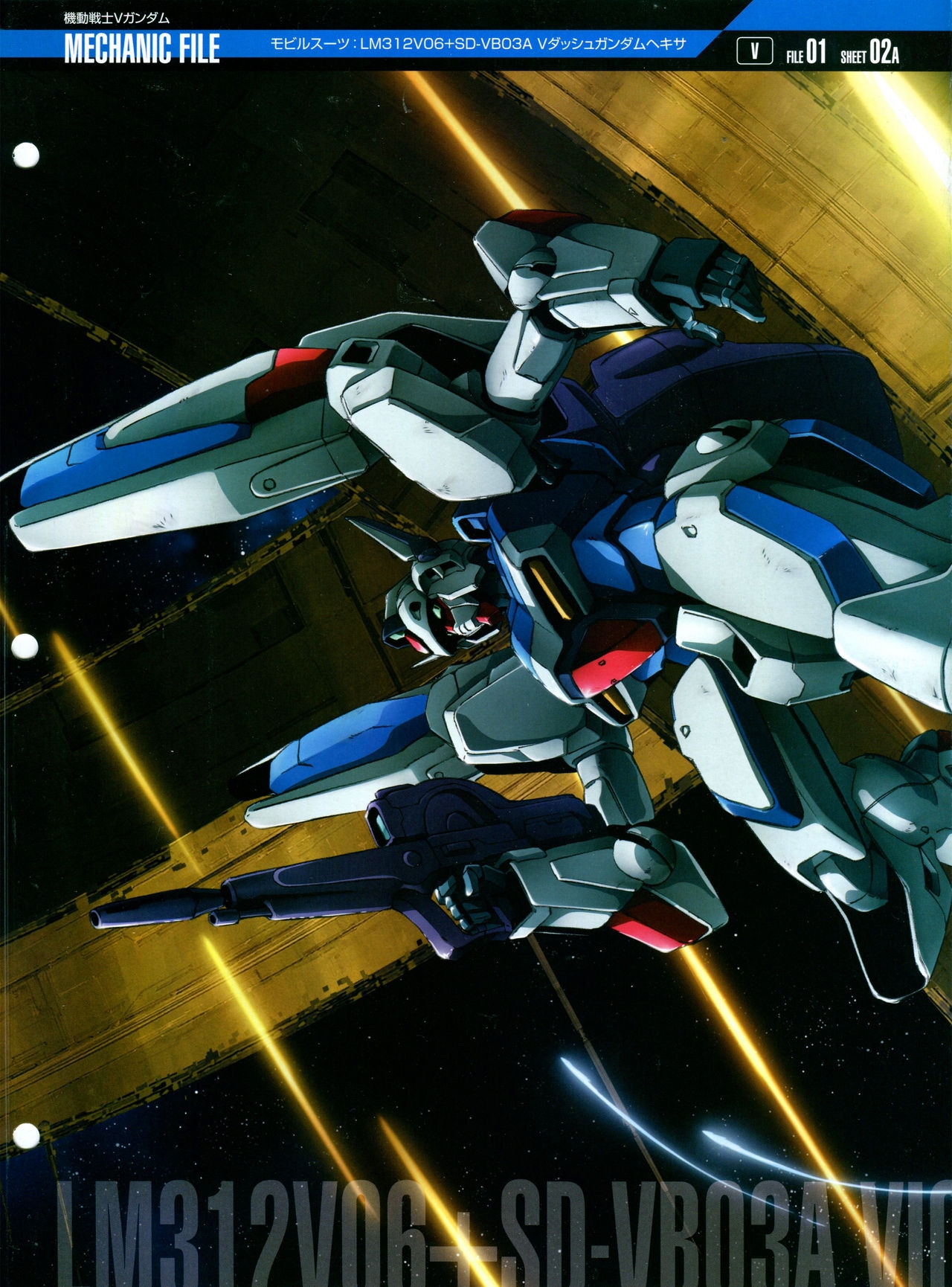 The Official Gundam Perfect File No.160 4