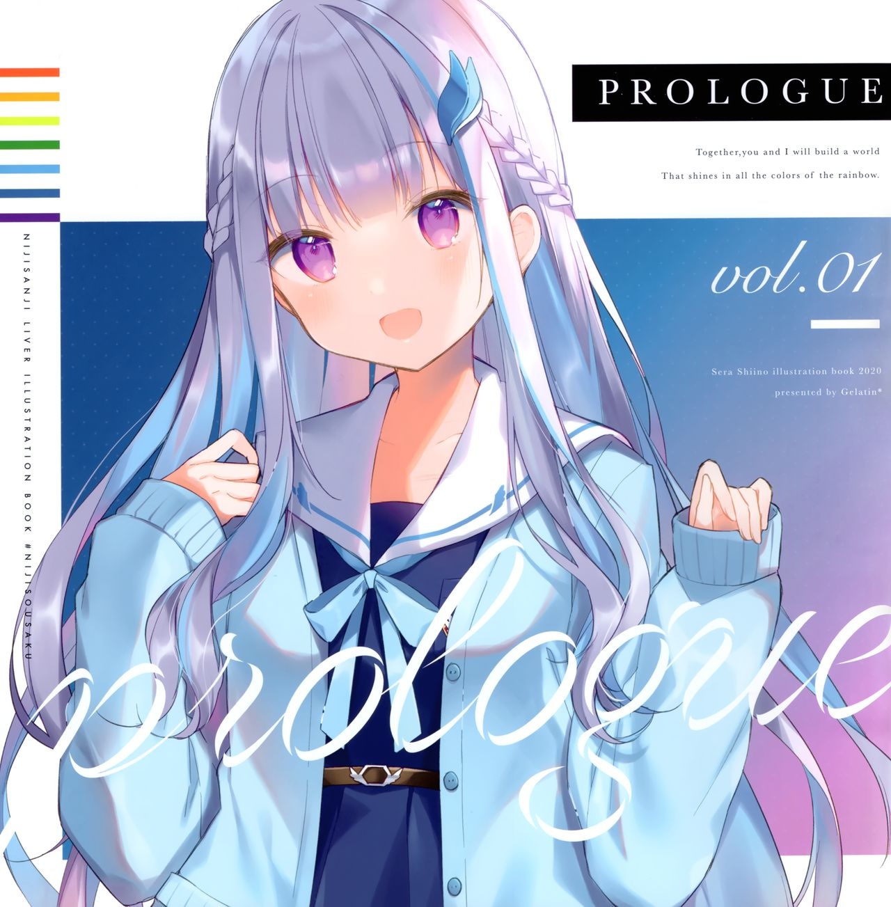 (#Nijisousaku 4) [Gelatin* (Shiino Sera)] Prologue Vol. 1 (Nijisanji) 0