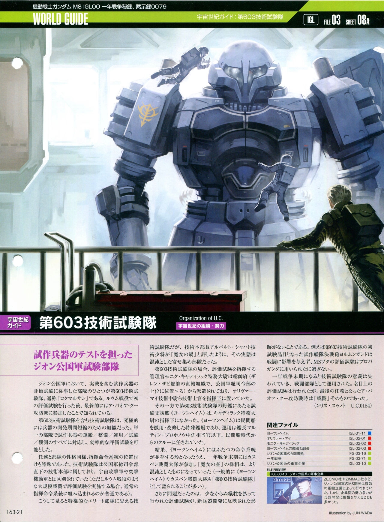 The Official Gundam Perfect File No.163 22