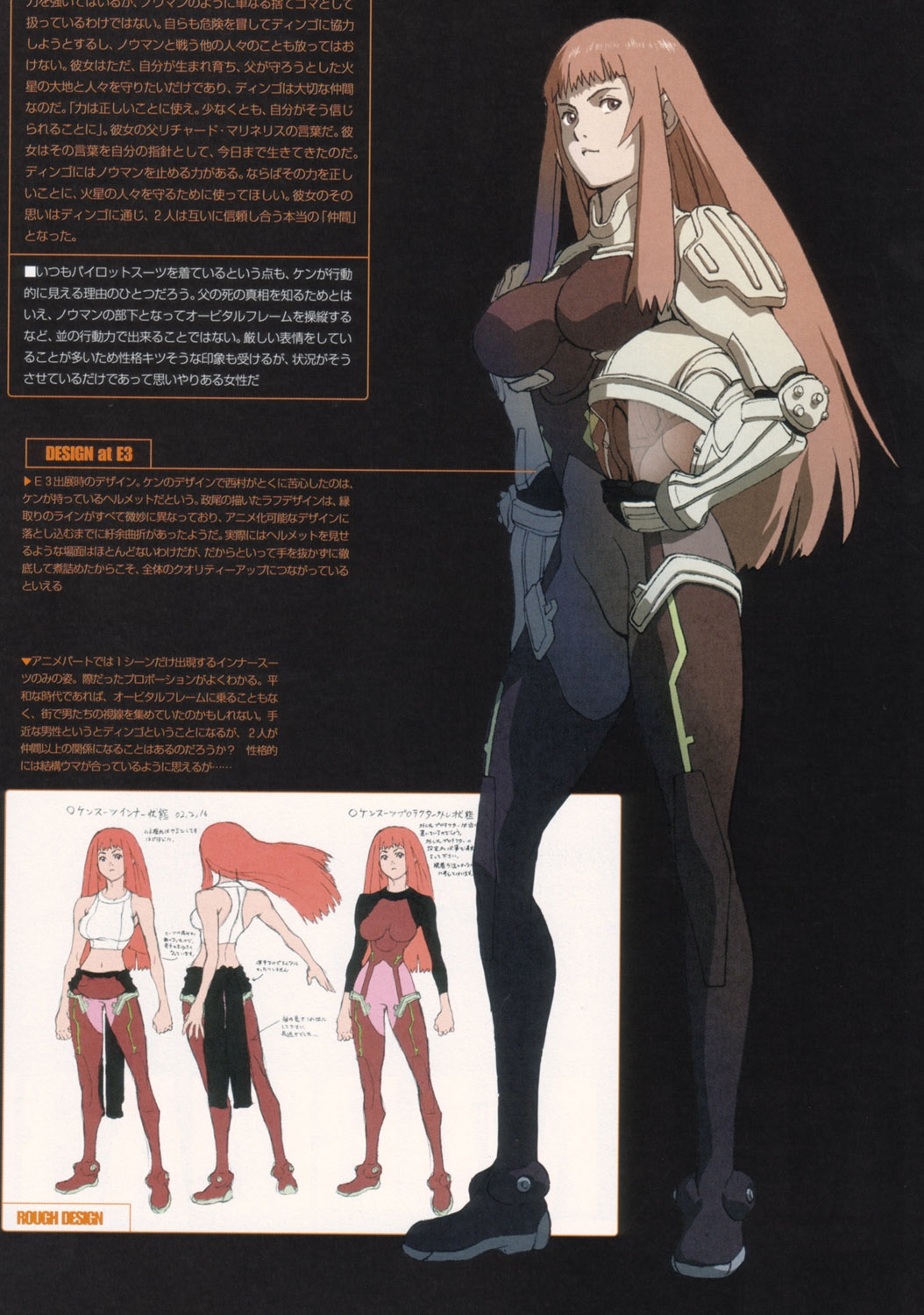 Zone of the Enders 55