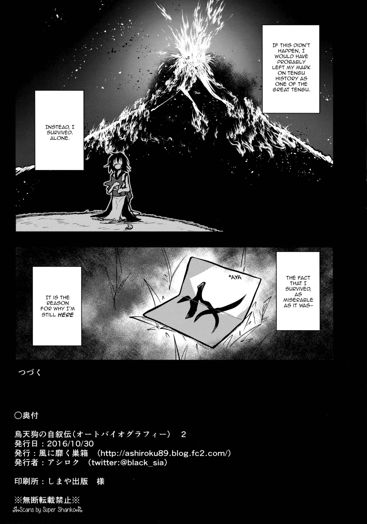 (Dai-131-Ki Bunbunmaru. Shinbun Tomo no Kai) [Kaze ni Nabiku Subako (Ashiroku)] Karasu Tengu no Autobiography 2 | The Autobiography of a Crow Tengu 2 (Touhou Project) [English] [Komori Translations] 48