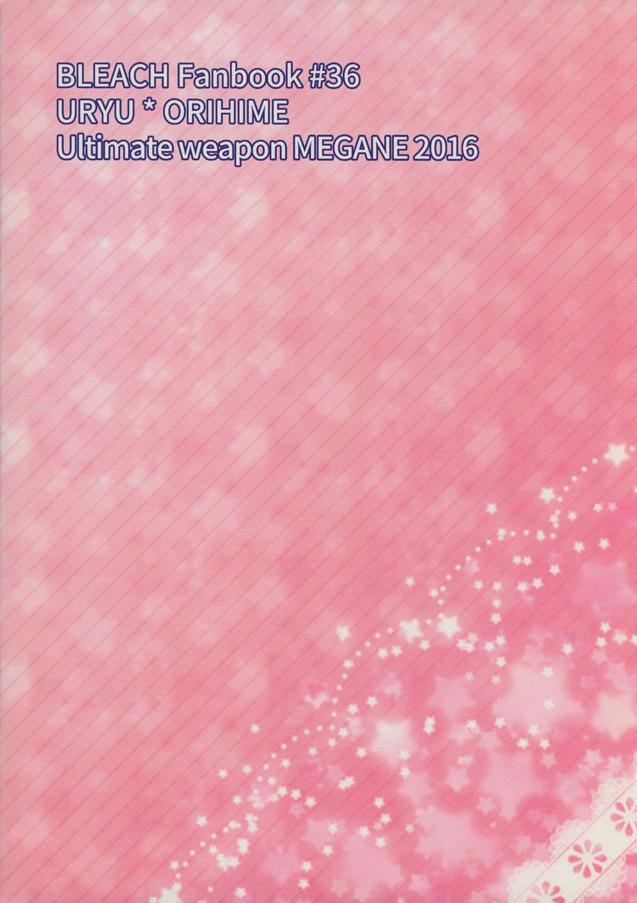 (C91) [Saishuuheiki Megane (Uniuni Usagi)] ReMarriage (Bleach) [English] [Nishimaru] 21