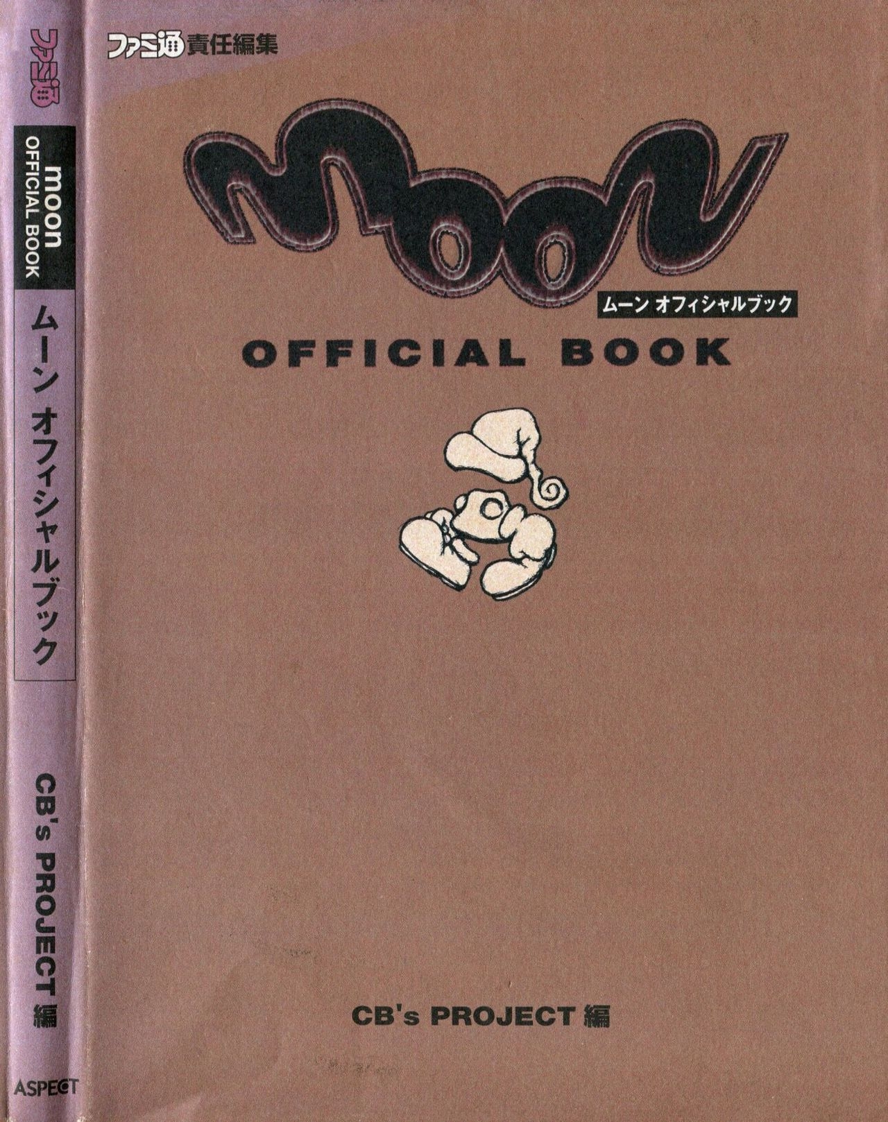 Moon Official Book 0