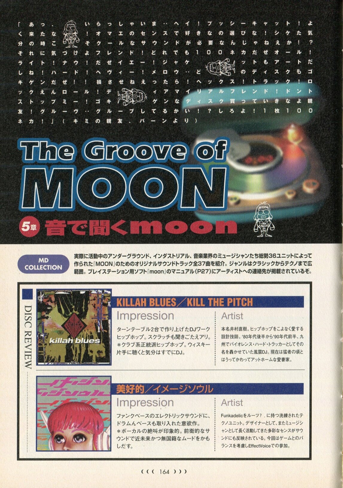 Moon Official Book 167