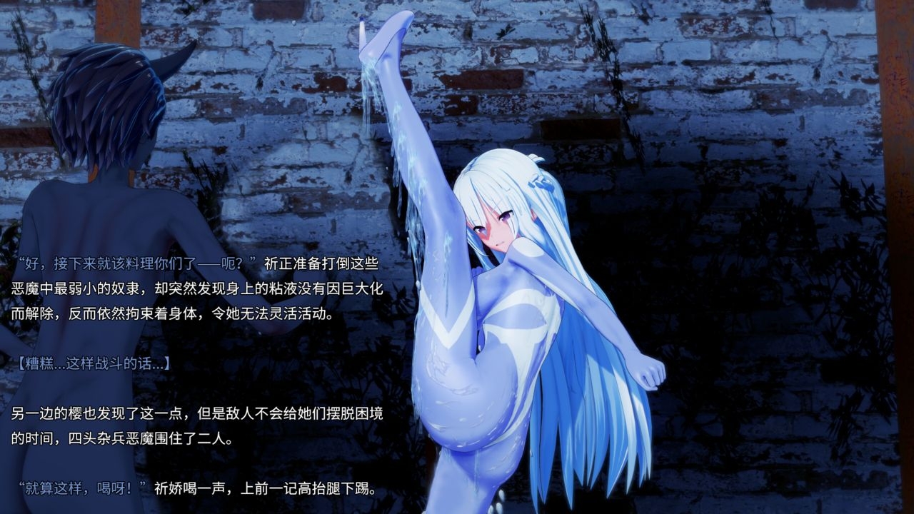 [Brother3] Twilight of the Ultragirl and Brother3 Artwork Collection [Chinese] 7