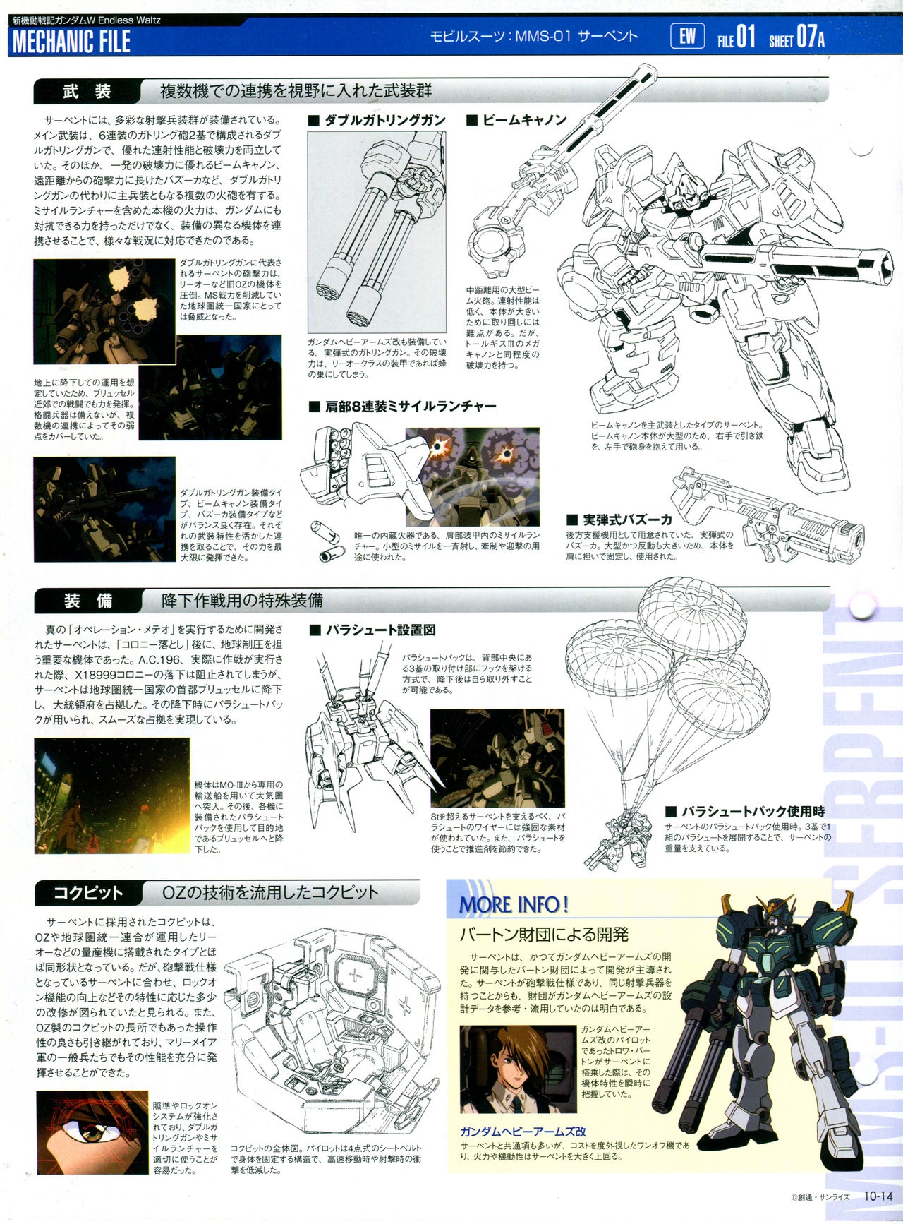 The Official Gundam Perfect File - No. 010 17