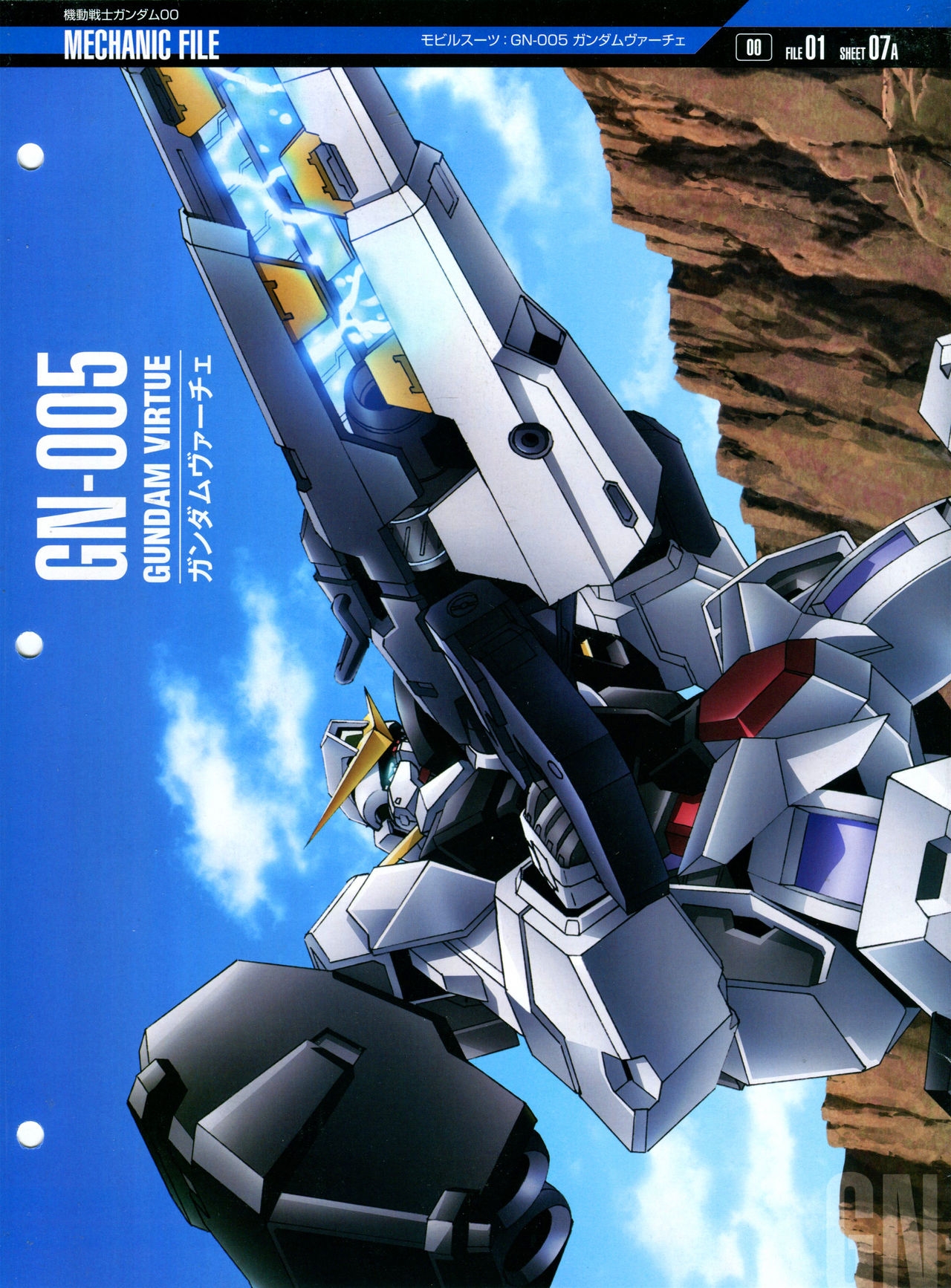 The Official Gundam Perfect File - No. 010 1