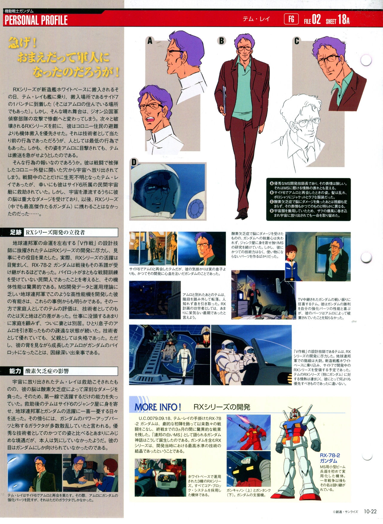 The Official Gundam Perfect File - No. 010 25