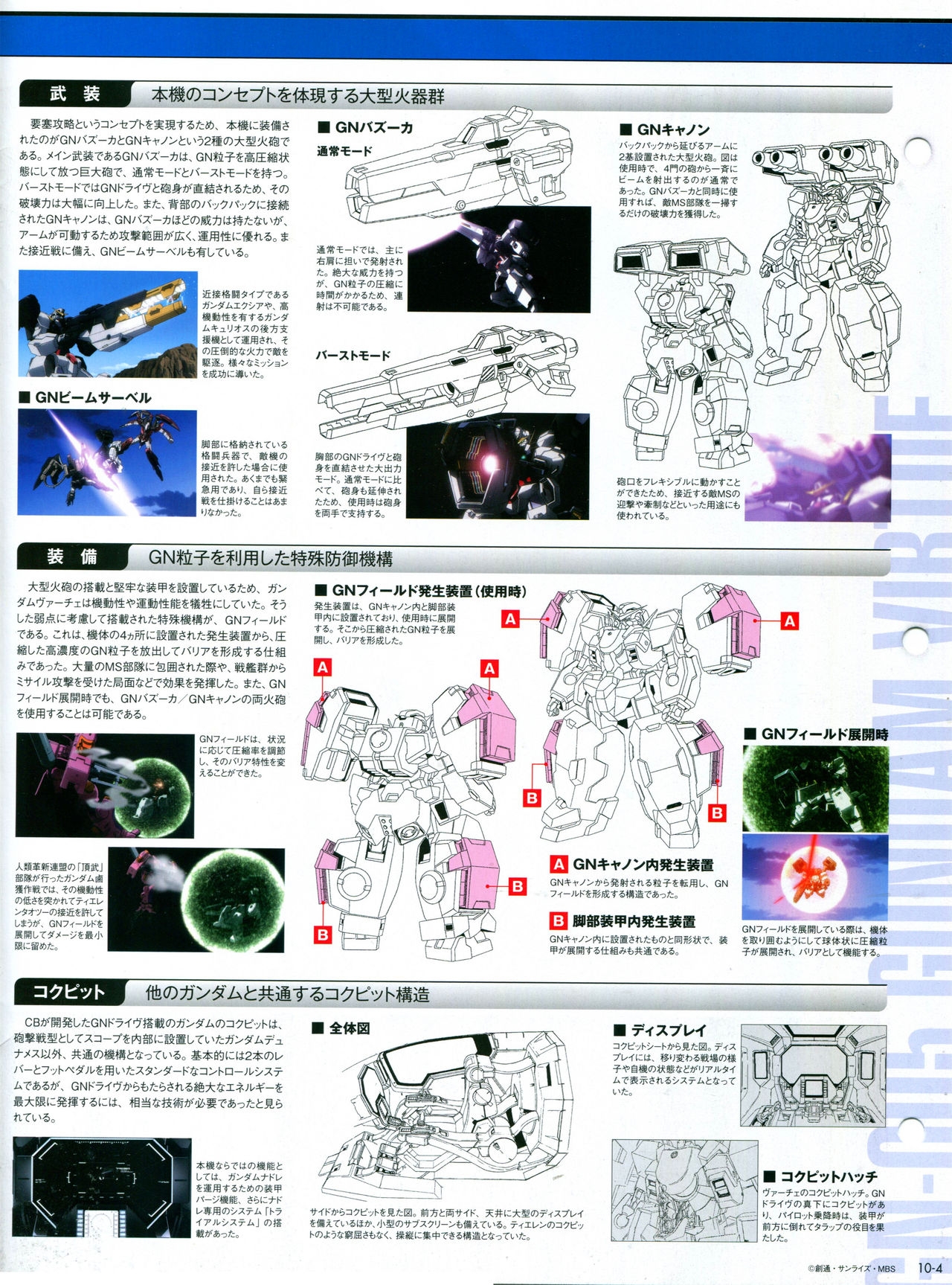 The Official Gundam Perfect File - No. 010 5