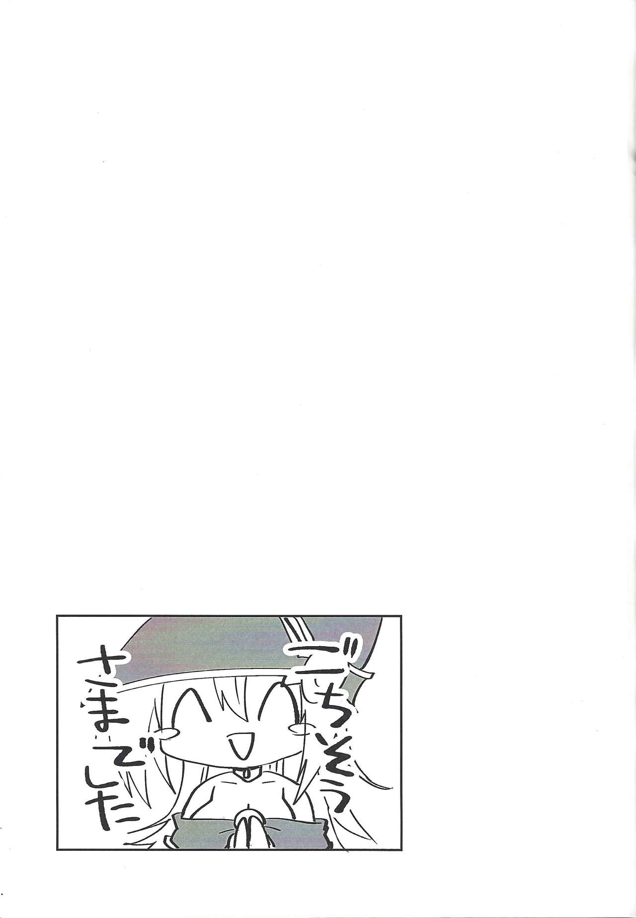 [Soratomoe (John)] VR Fuuzoku e Ikou!! (Yu-Gi-Oh!) 11