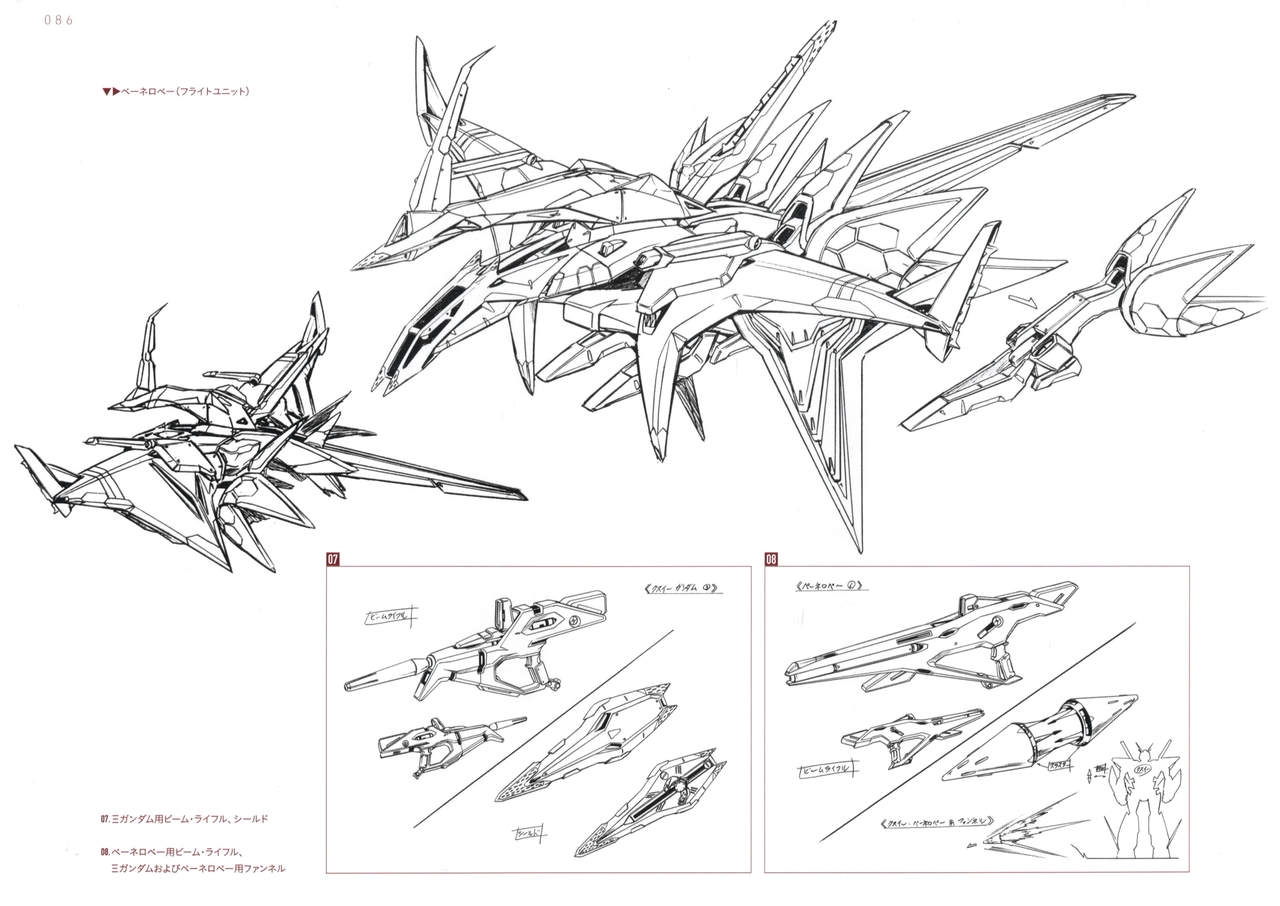 Yasuhiro Moriki Design Works 93