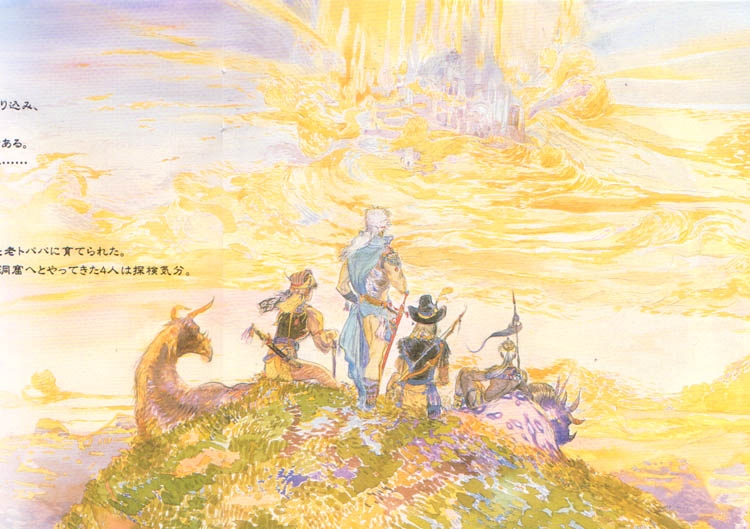 Yoshitaka Amano - Final Fantasy I-X concept art 77
