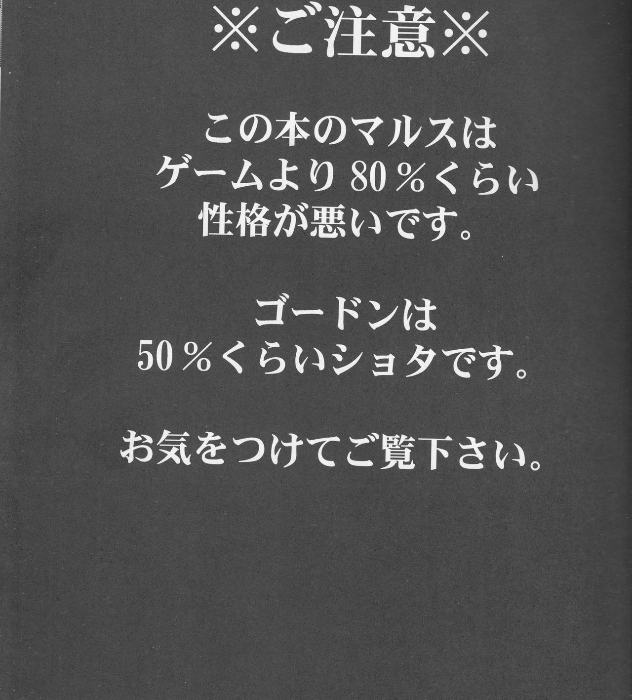 [Jiyou-Kyousou (Nanjou Haruno)] Oyurushi Kudasai, Marth-sama (Fire Emblem: Ankokuryuu to Hikari no Tsurugi) 1