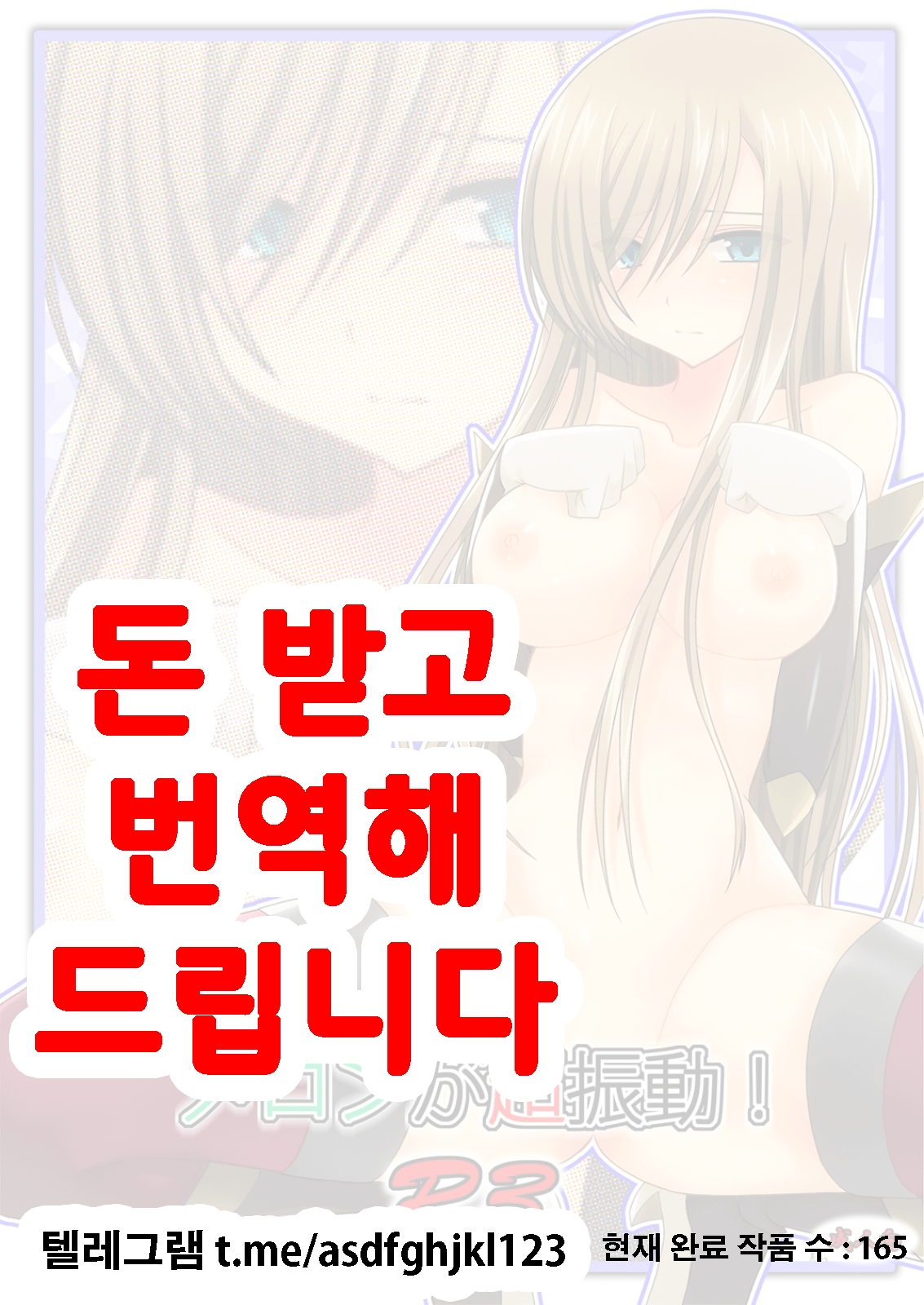 (COMIC1☆4) [valssu (Charu)] Melon ga Chou Shindou! R3 (Tales of the Abyss) [Korean] 0