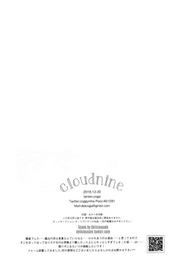 (C91) [tenten (coga)] cloudnine (Boku no Hero Academia) [Spanish] 38