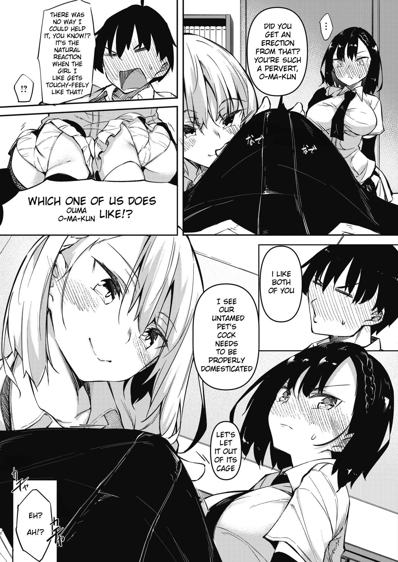 [Fukuyama Naoto] Succubutic Ch. 1 (COMIC HOTMILK 2020-12) [English] [LuxuriaRex] [Digital] 4