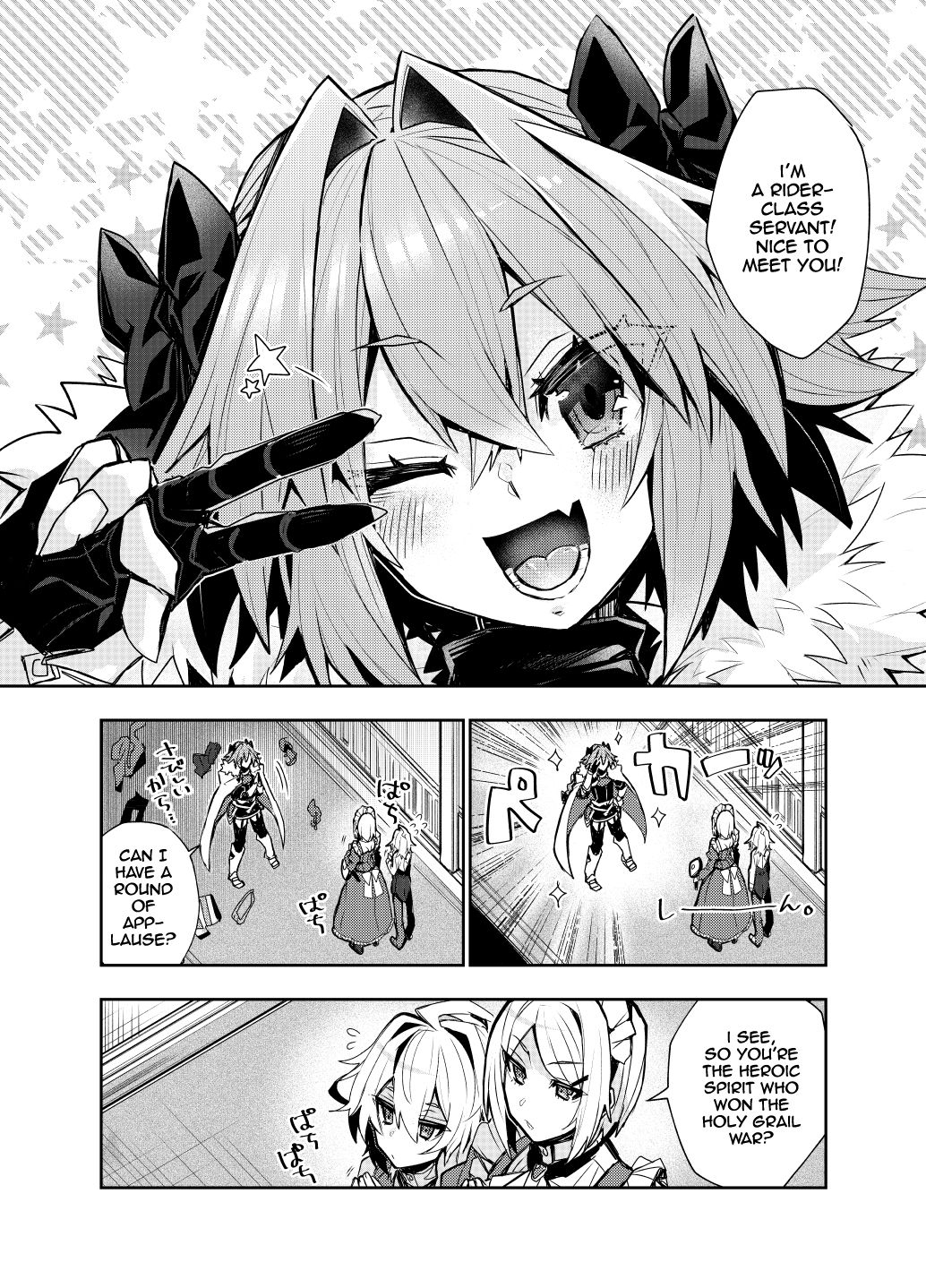 [ITOPAN! (HAORO)] STEA FRMOS (Fate/Apocrypha) [English] [Ennui] 13